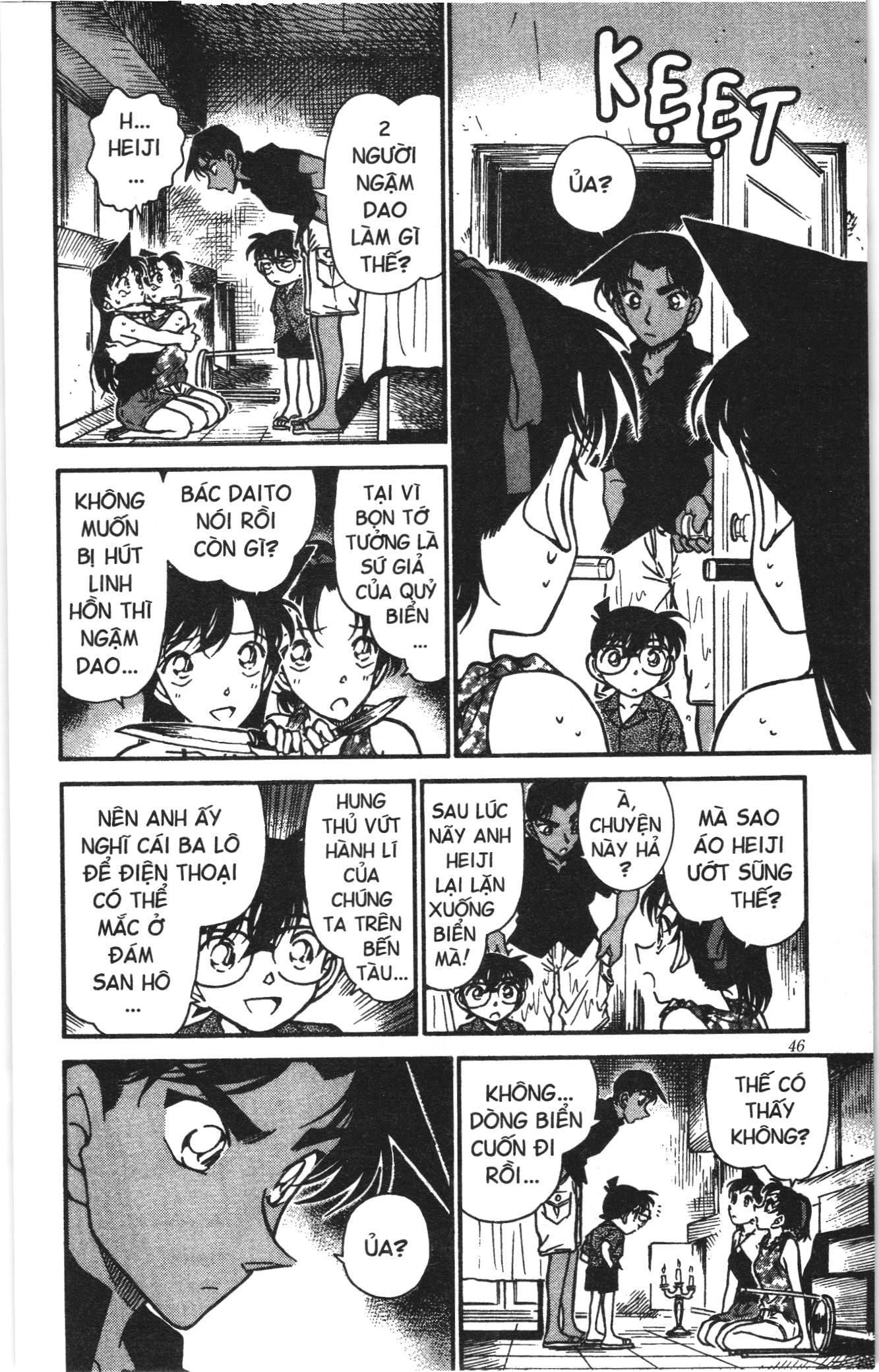 Thám tử lừng danh Conan Loạt truyện tranh Chapter 375 - Trang 12