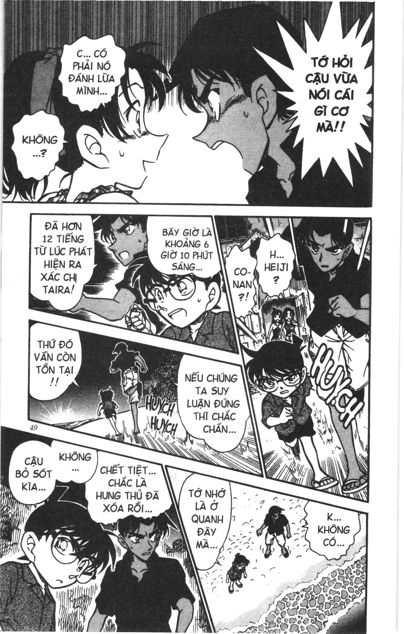 Thám tử lừng danh Conan Loạt truyện tranh Chapter 375 - Trang 15
