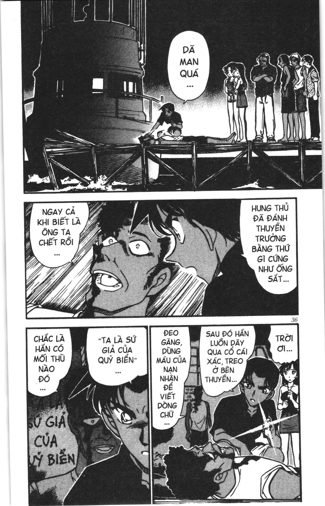 Thám tử lừng danh Conan Loạt truyện tranh Chapter 375 - Trang 2