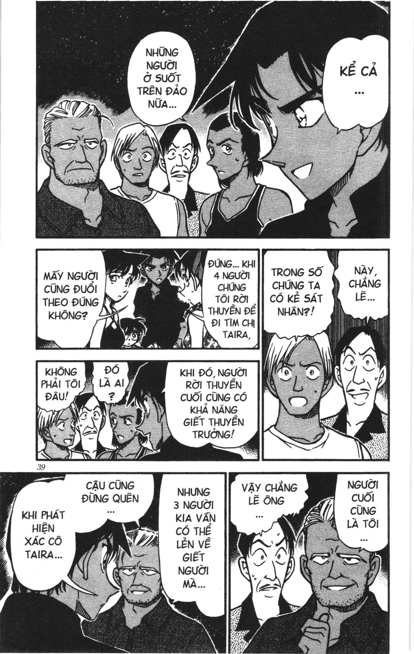 Thám tử lừng danh Conan Loạt truyện tranh Chapter 375 - Trang 5