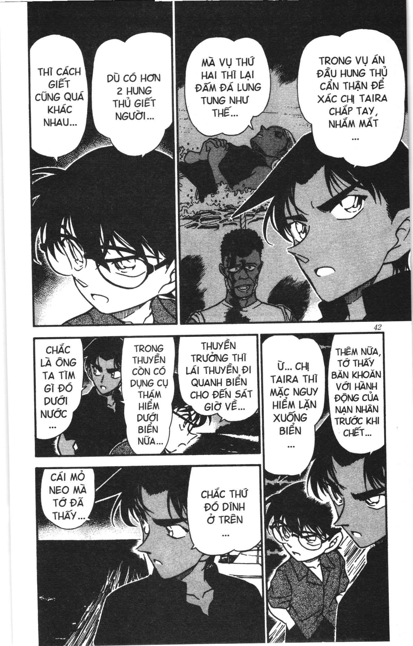 Thám tử lừng danh Conan Loạt truyện tranh Chapter 375 - Trang 8