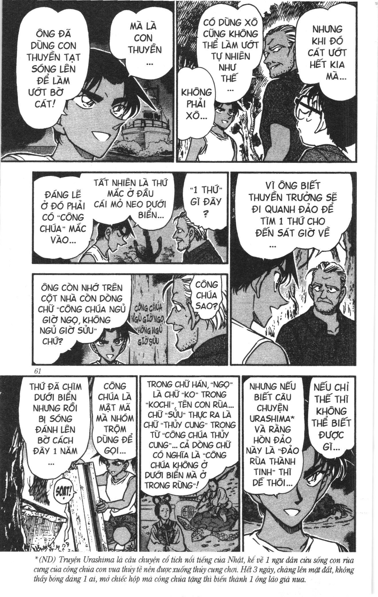 Thám tử lừng danh Conan Loạt truyện tranh Chapter 376 - Trang 11