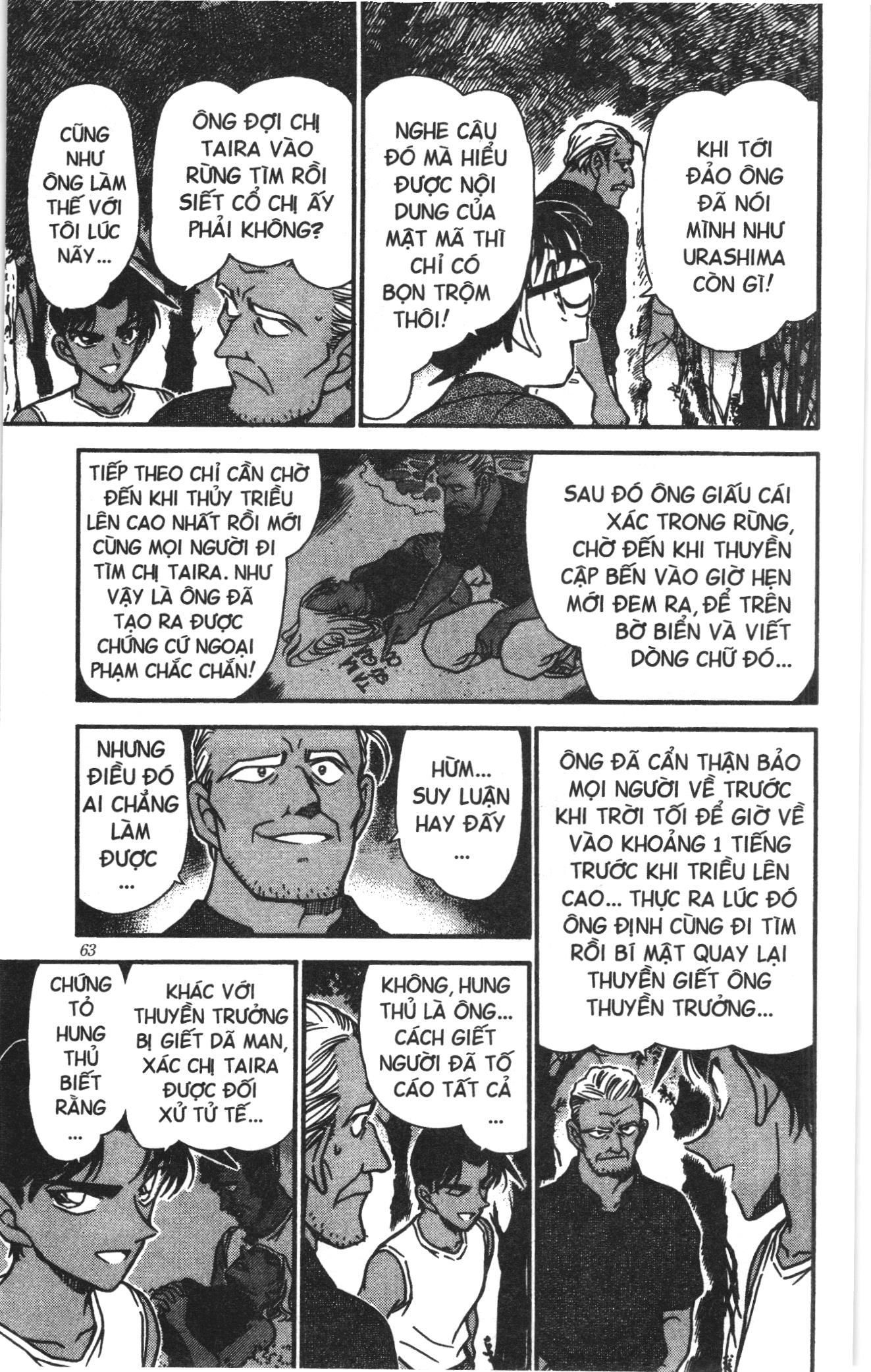 Thám tử lừng danh Conan Loạt truyện tranh Chapter 376 - Trang 13