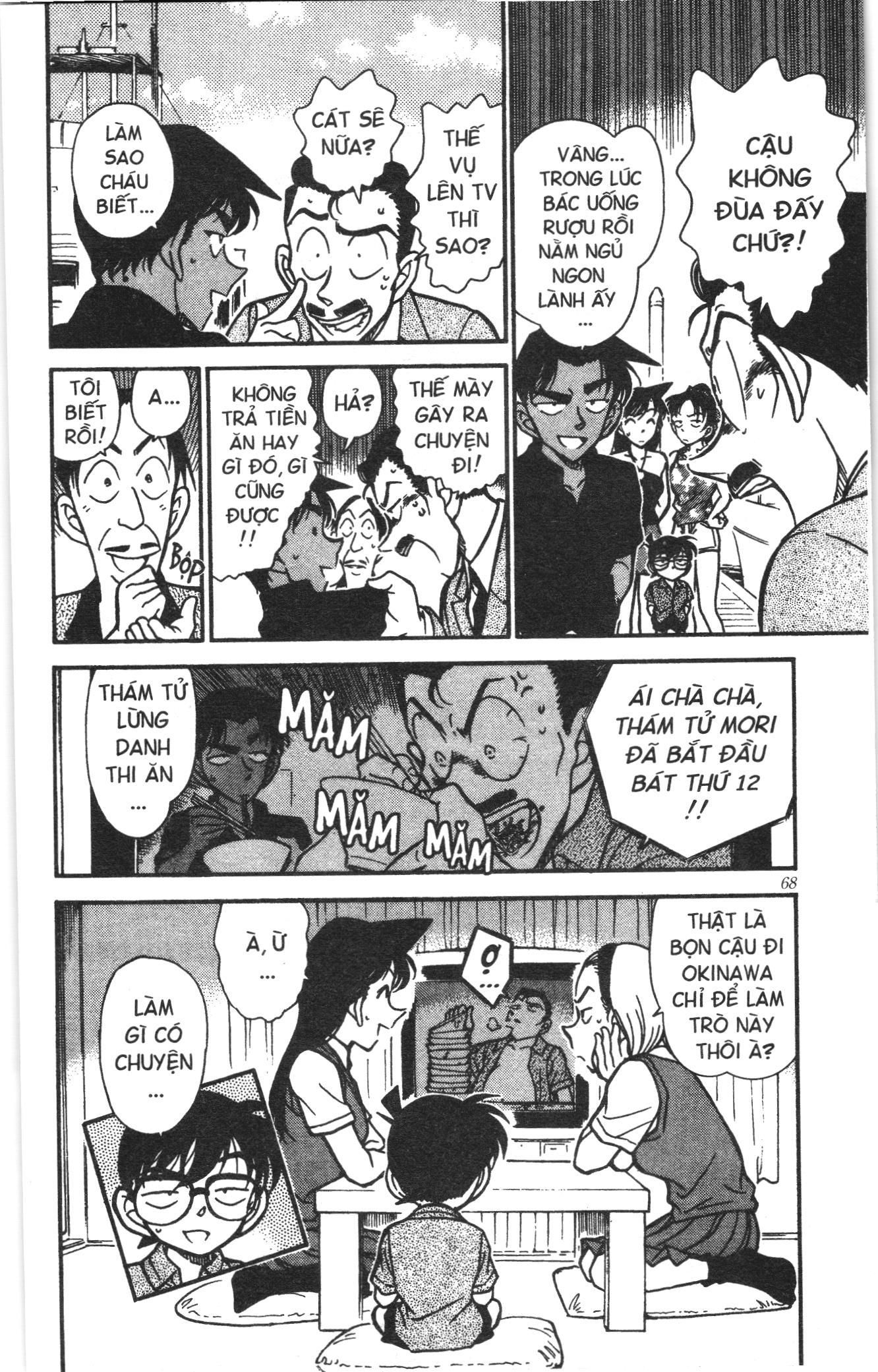 Thám tử lừng danh Conan Loạt truyện tranh Chapter 376 - Trang 18
