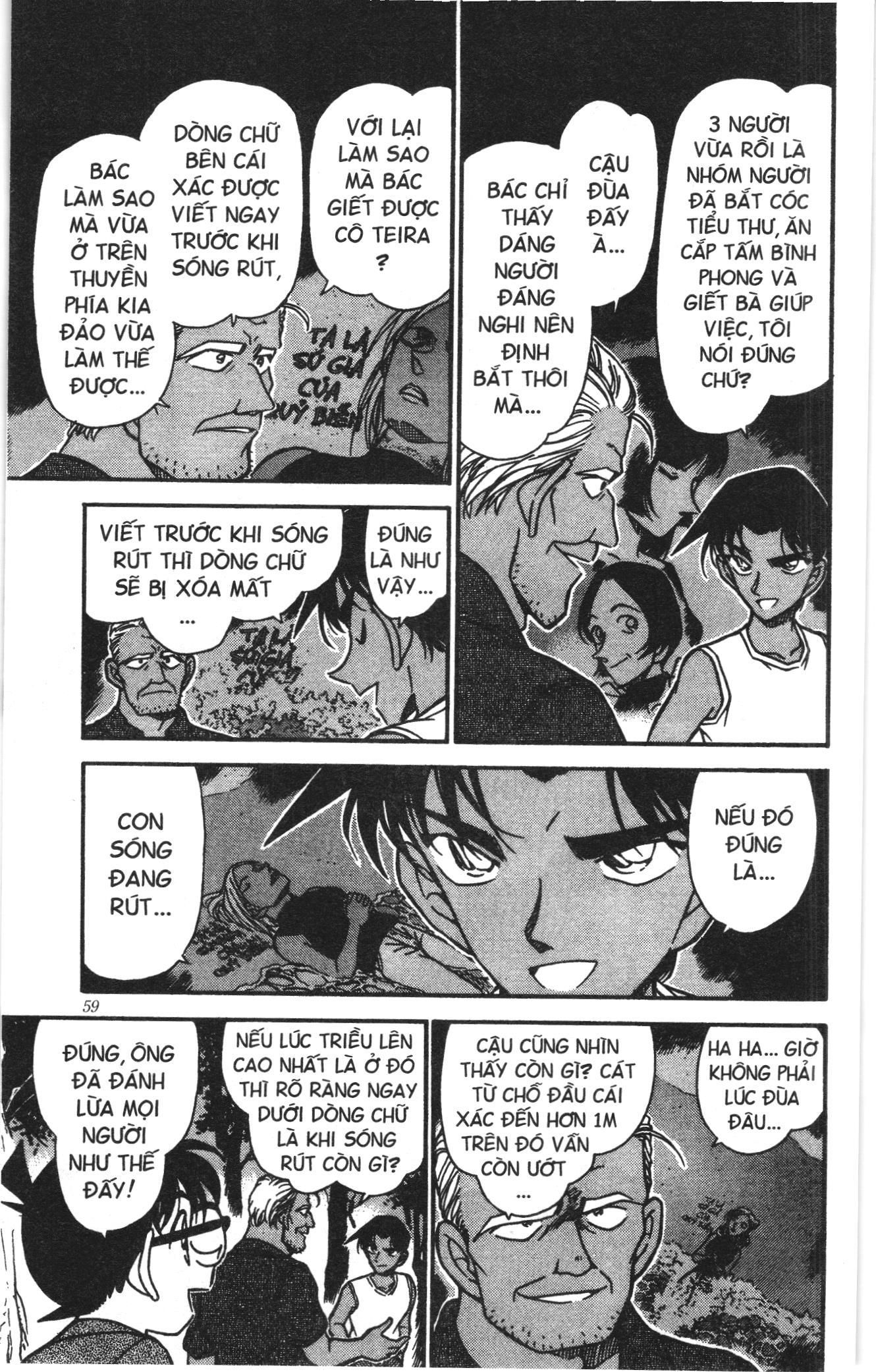 Thám tử lừng danh Conan Loạt truyện tranh Chapter 376 - Trang 9