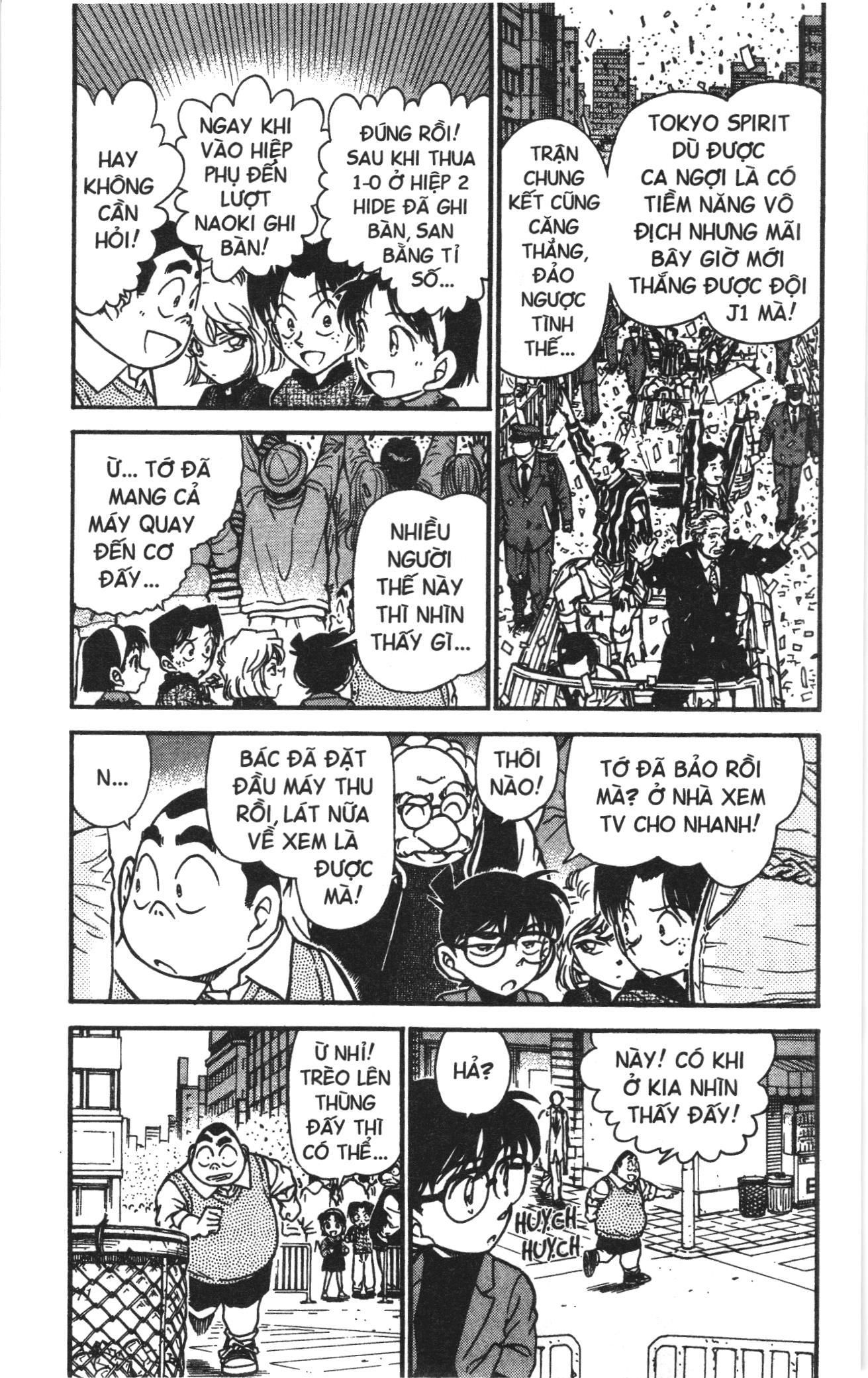 Thám tử lừng danh Conan Loạt truyện tranh Chapter 377 - Trang 3