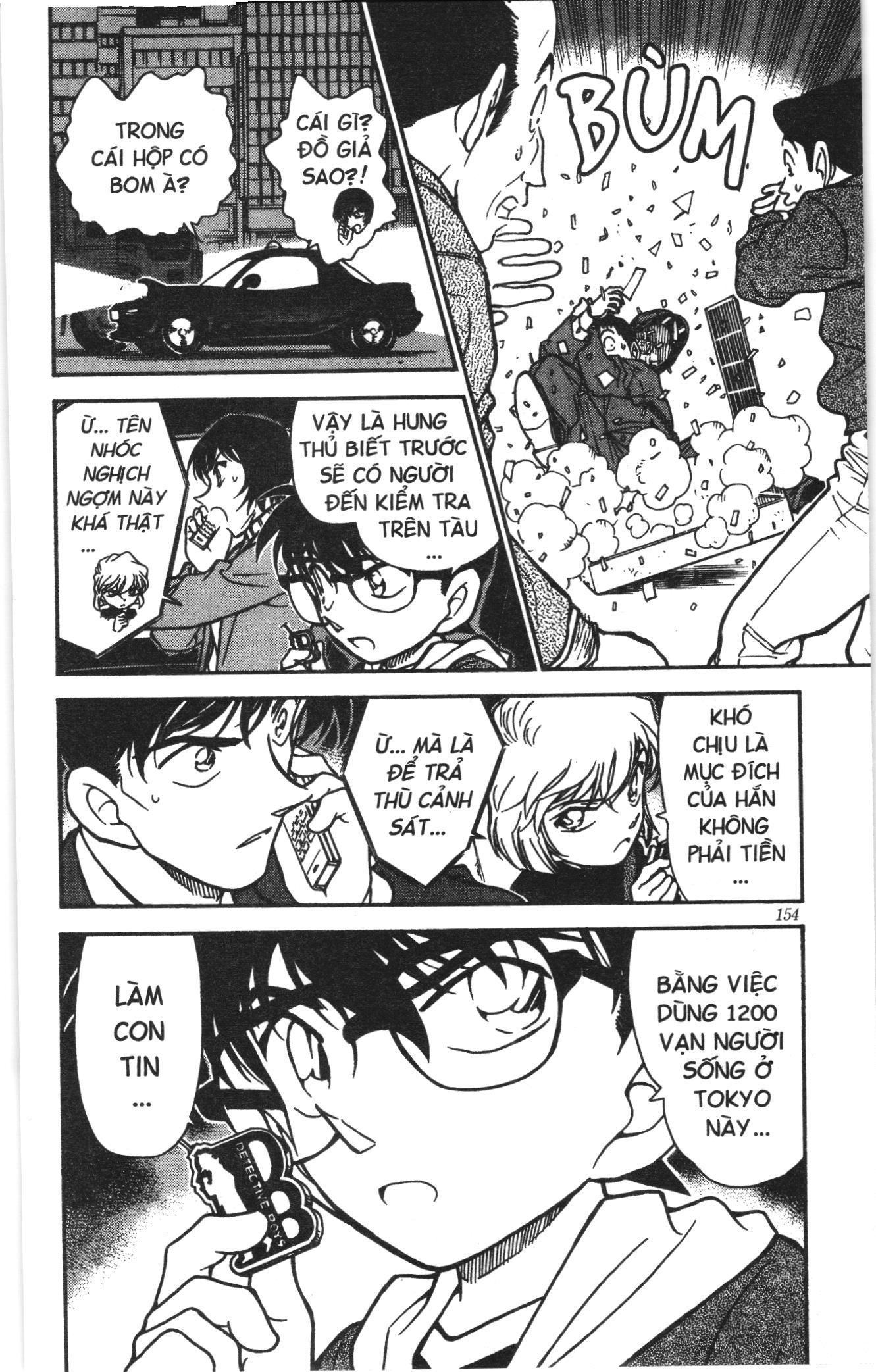 Thám tử lừng danh Conan Loạt truyện tranh Chapter 379 - Trang 16