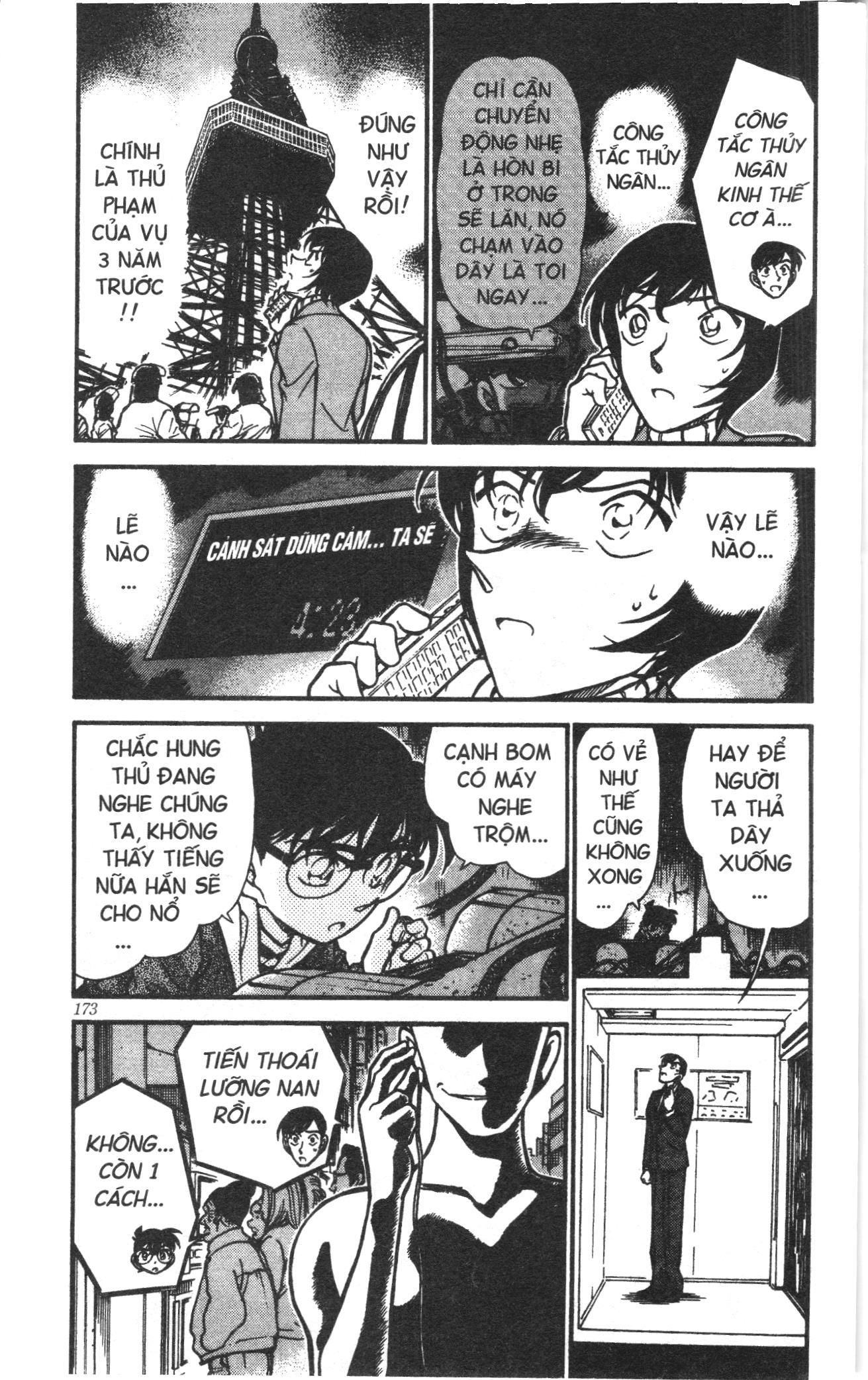 Thám tử lừng danh Conan Loạt truyện tranh Chapter 381 - Trang 3