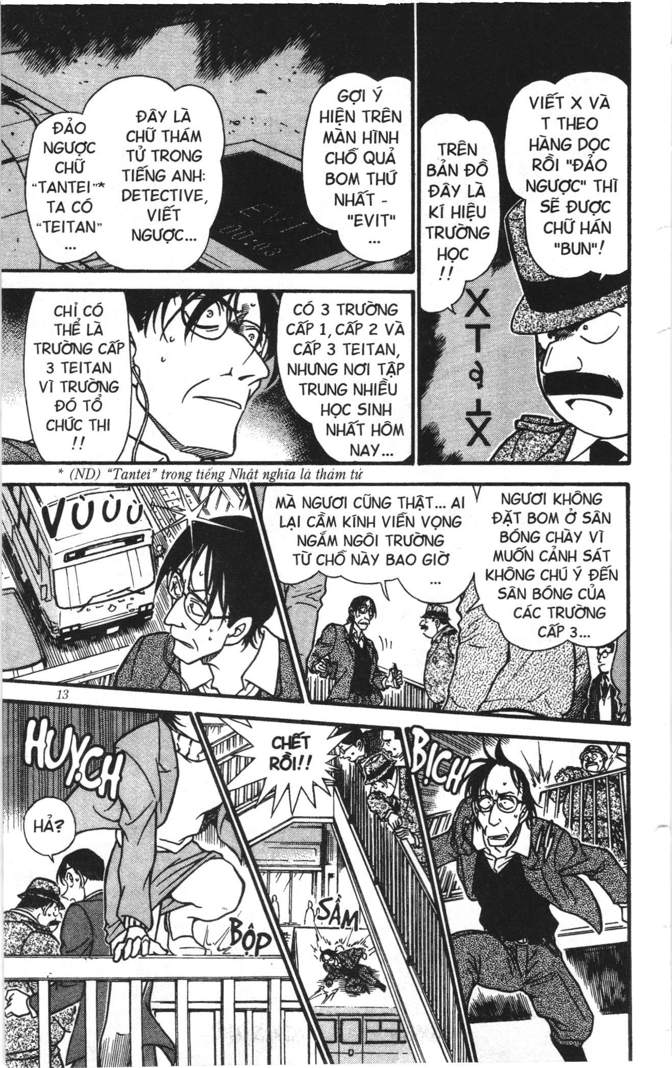 Thám tử lừng danh Conan Loạt truyện tranh Chapter 382 - Trang 11