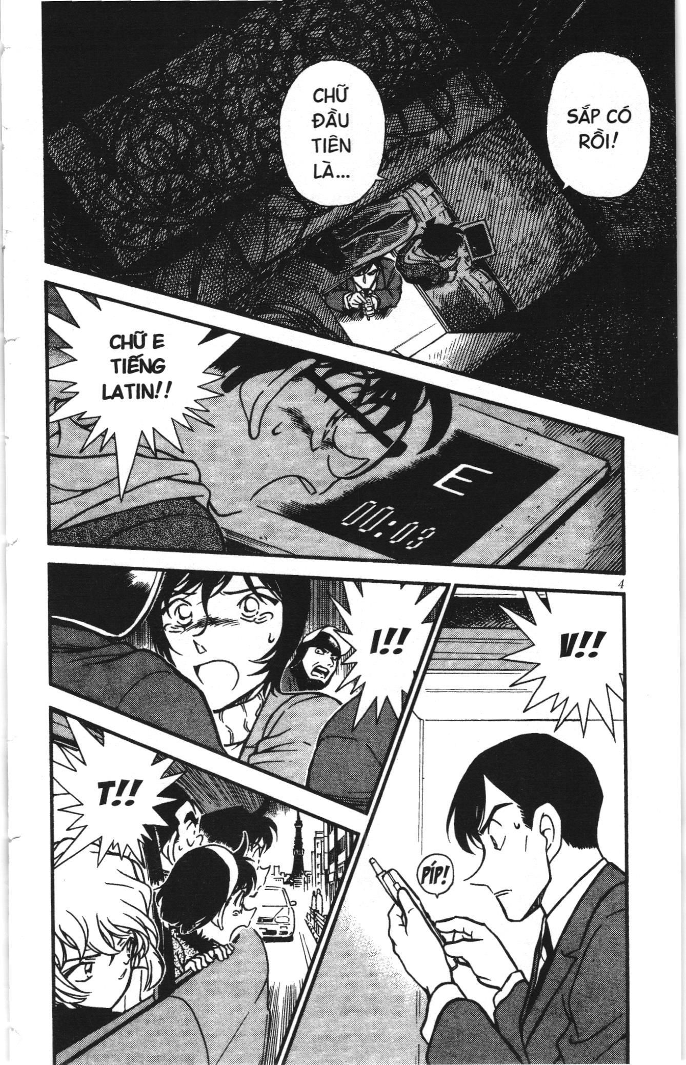Thám tử lừng danh Conan Loạt truyện tranh Chapter 382 - Trang 2