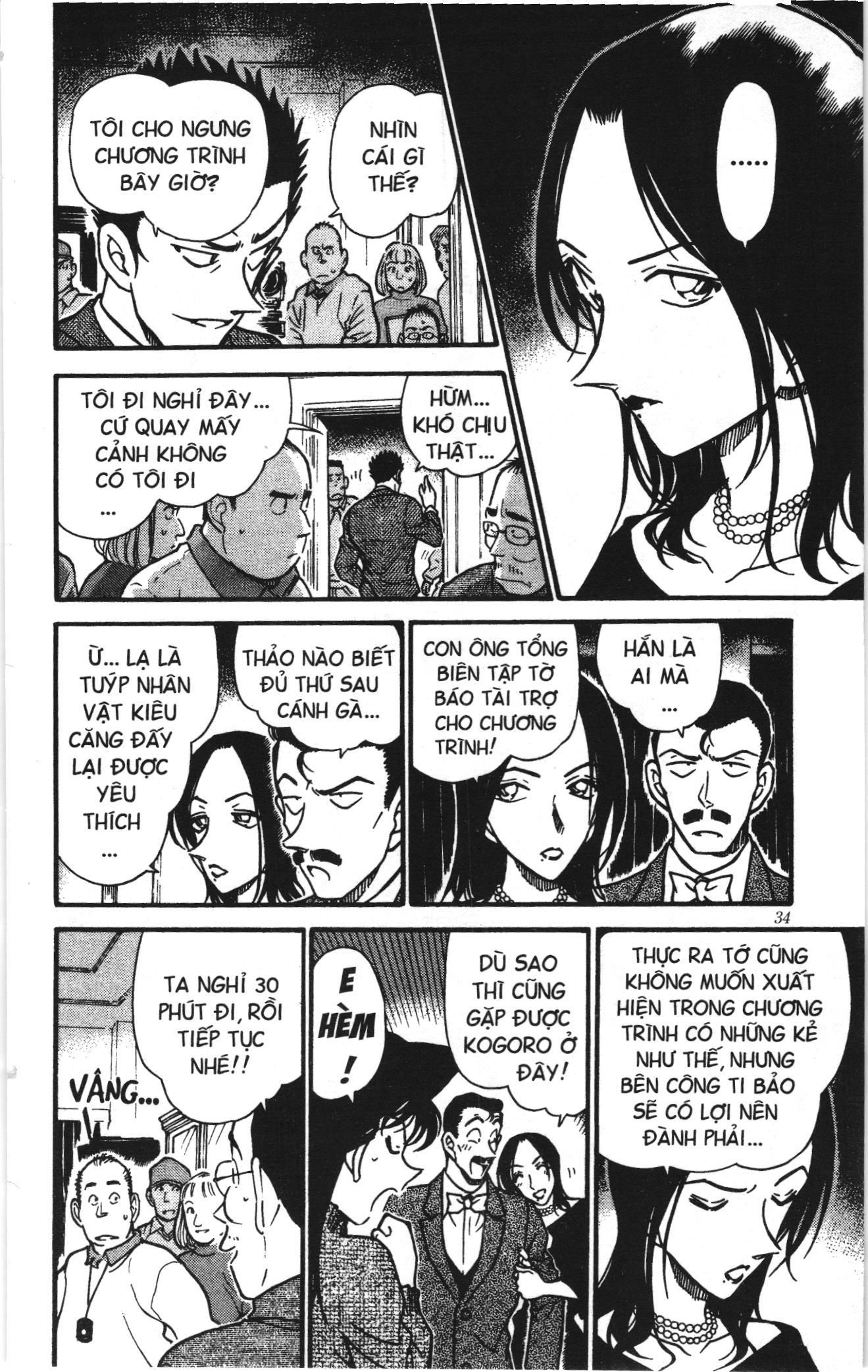 Thám tử lừng danh Conan Loạt truyện tranh Chapter 383 - Trang 14