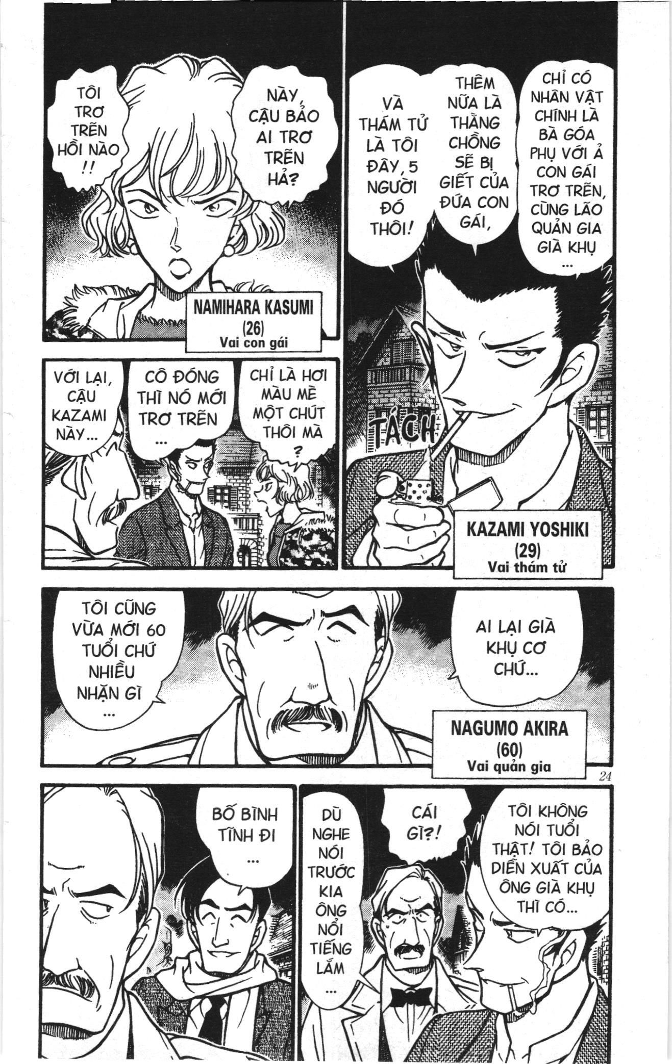 Thám tử lừng danh Conan Loạt truyện tranh Chapter 383 - Trang 4