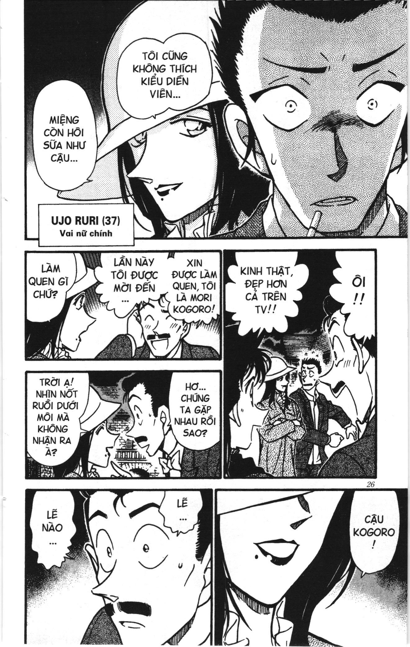 Thám tử lừng danh Conan Loạt truyện tranh Chapter 383 - Trang 6