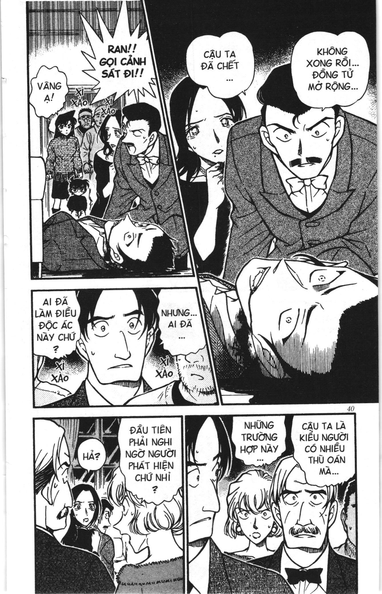 Thám tử lừng danh Conan Loạt truyện tranh Chapter 384 - Trang 2
