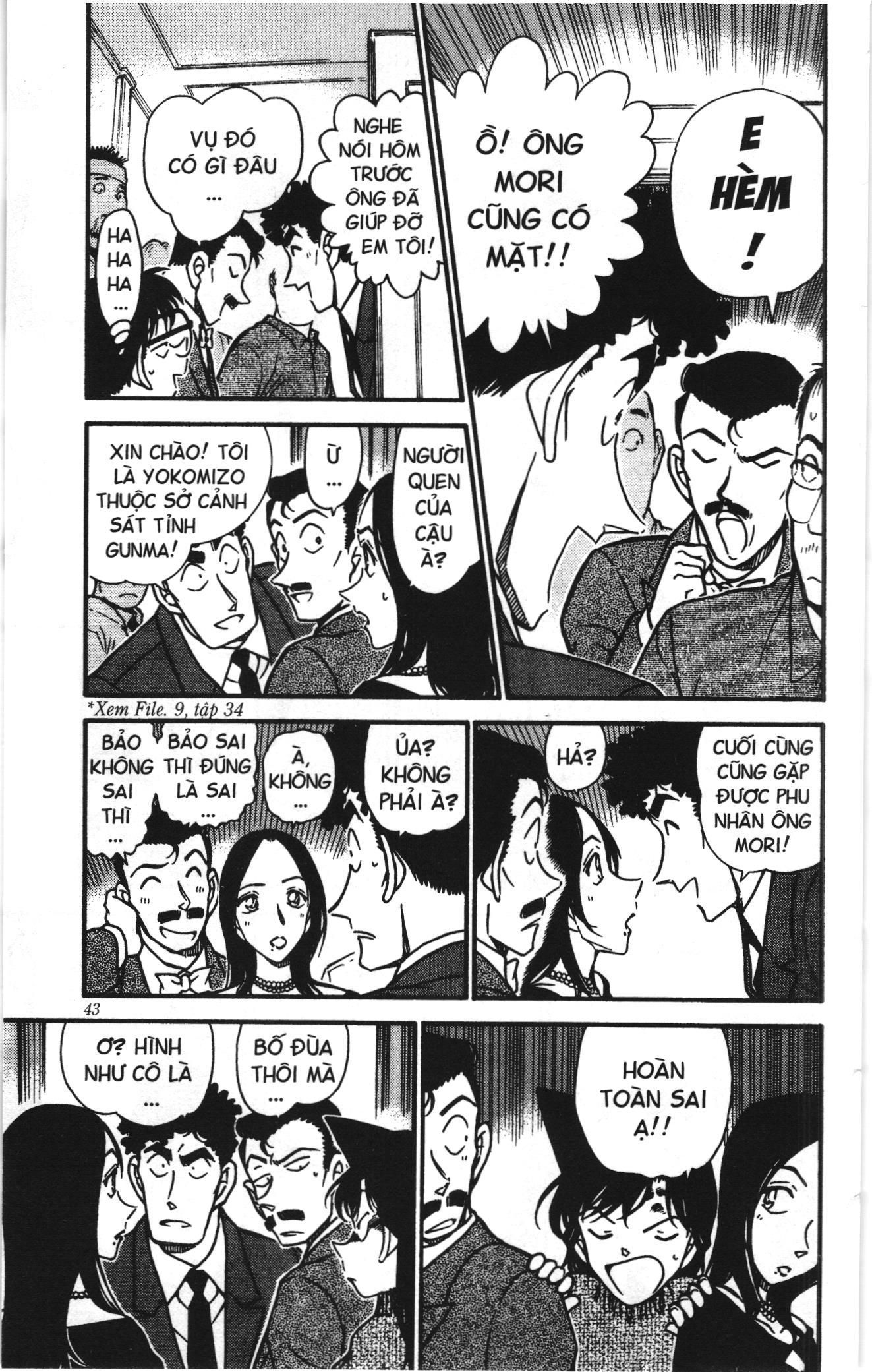 Thám tử lừng danh Conan Loạt truyện tranh Chapter 384 - Trang 5