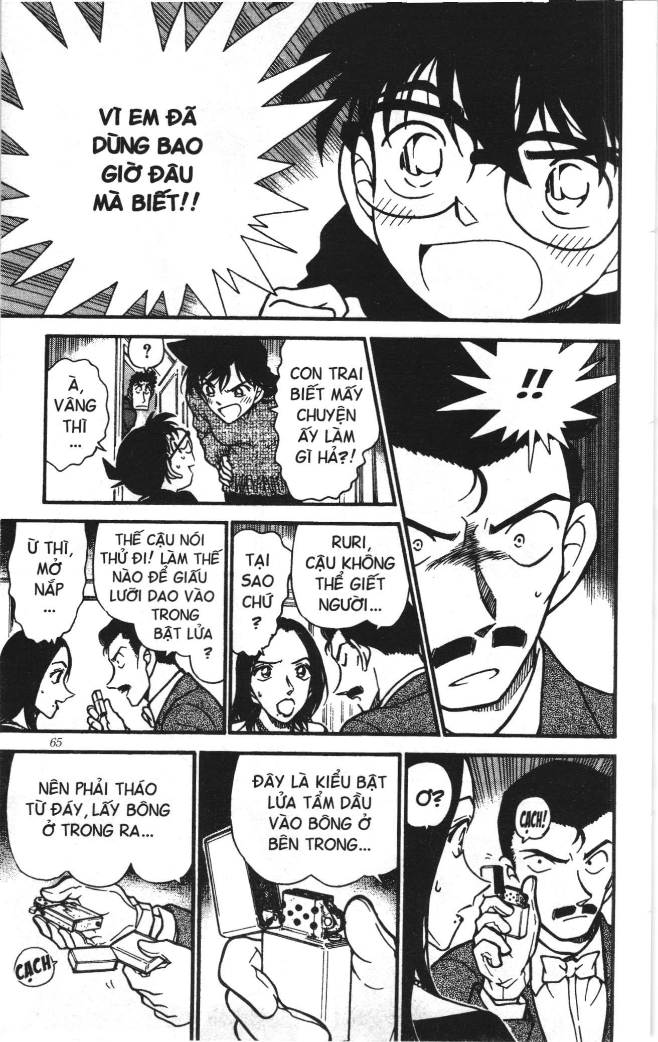 Thám tử lừng danh Conan Loạt truyện tranh Chapter 385 - Trang 11