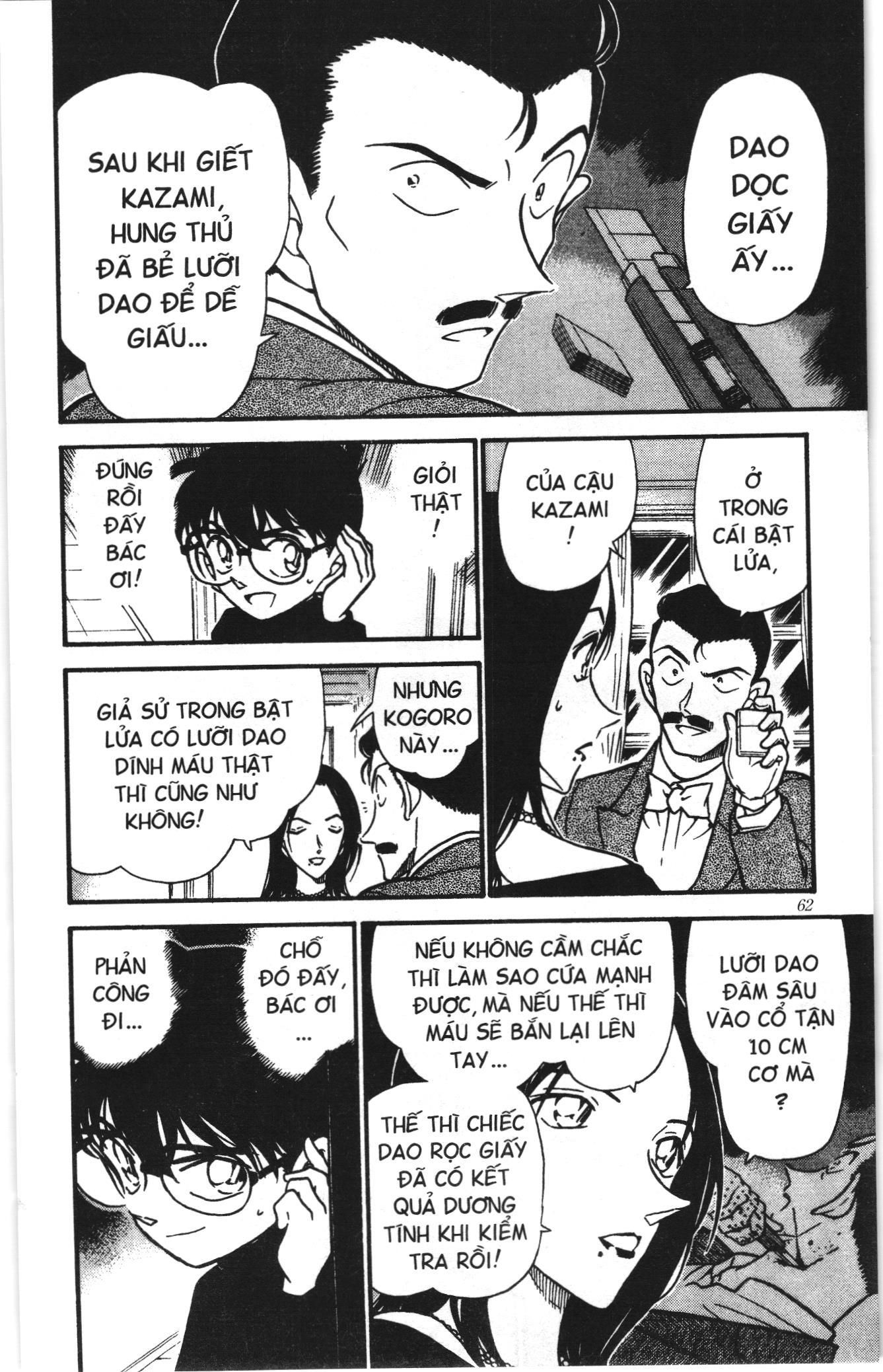 Thám tử lừng danh Conan Loạt truyện tranh Chapter 385 - Trang 8
