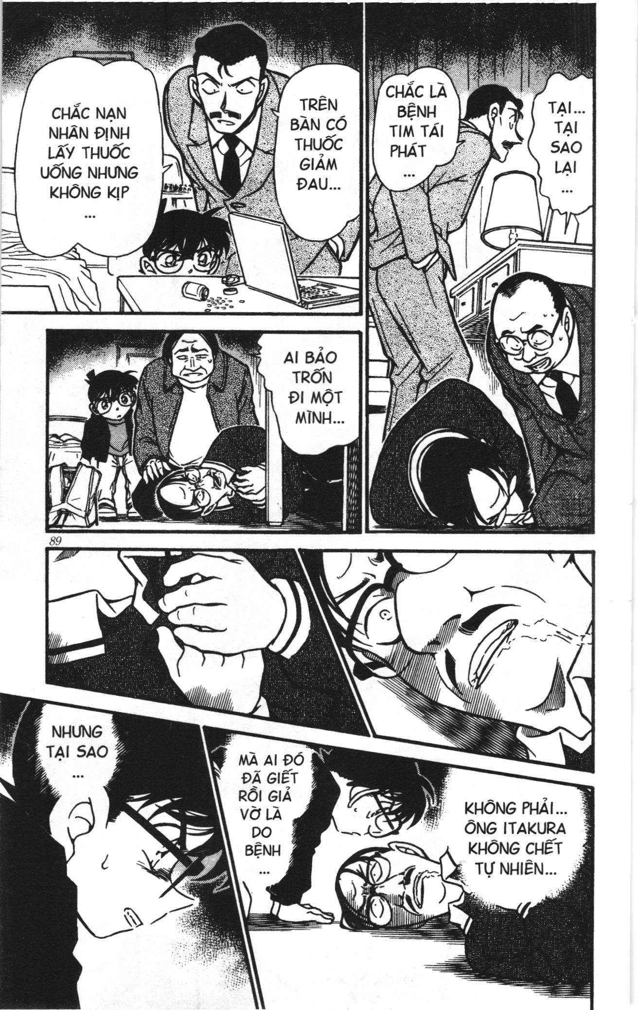 Thám tử lừng danh Conan Loạt truyện tranh Chapter 386 - Trang 17