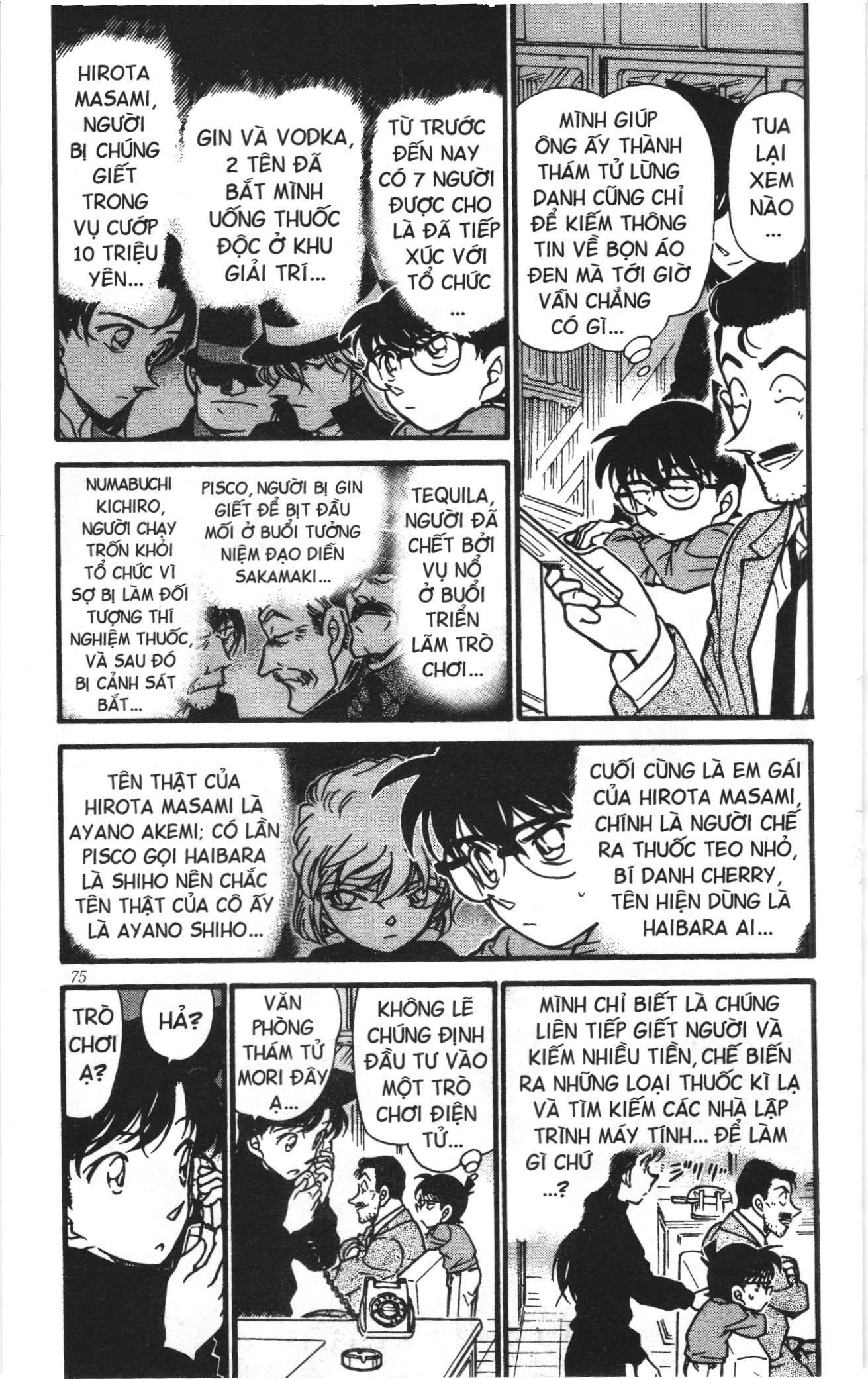 Thám tử lừng danh Conan Loạt truyện tranh Chapter 386 - Trang 3