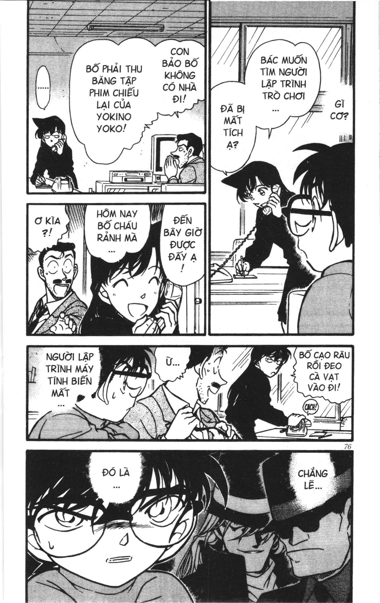 Thám tử lừng danh Conan Loạt truyện tranh Chapter 386 - Trang 4