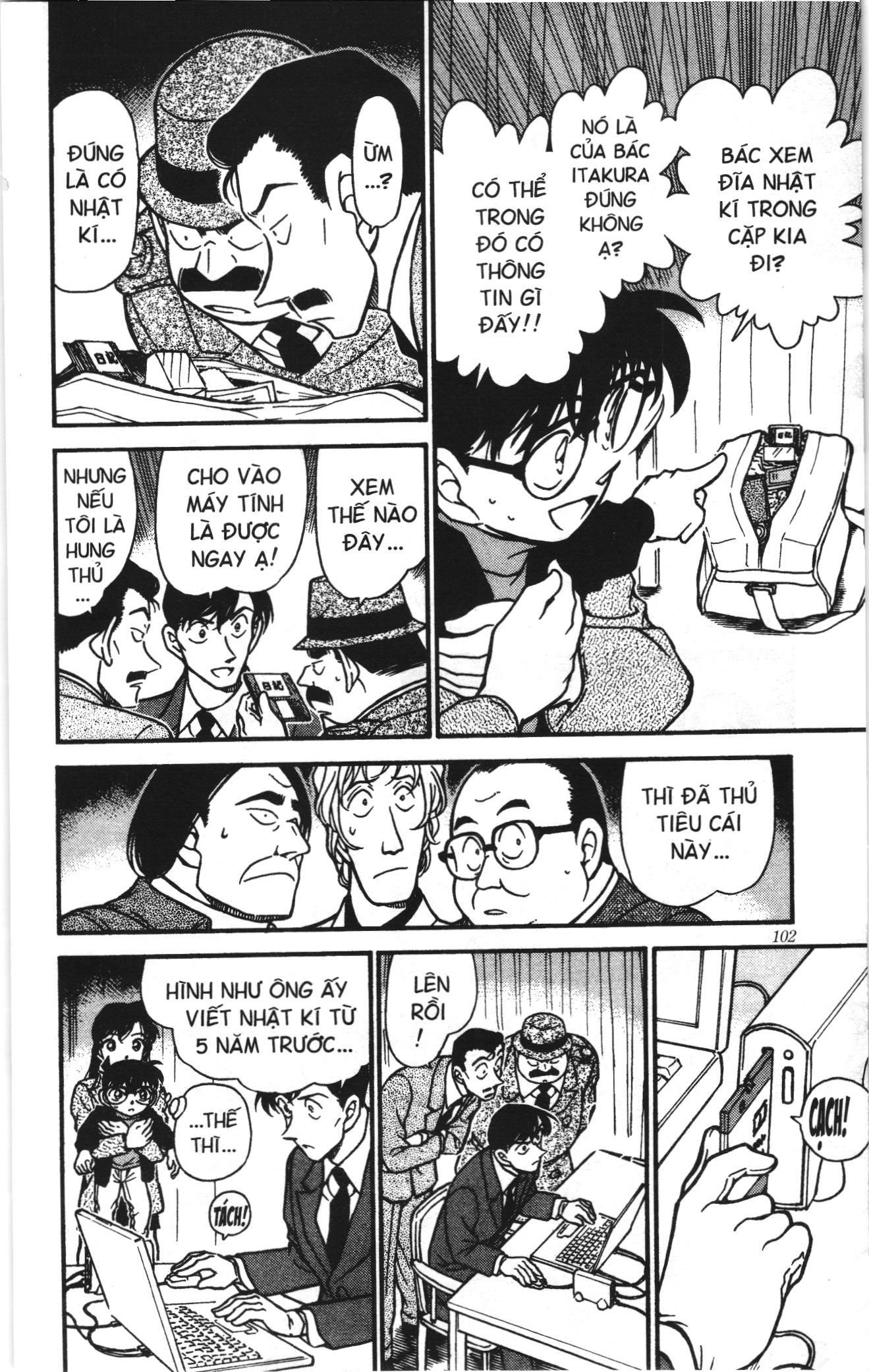 Thám tử lừng danh Conan Loạt truyện tranh Chapter 387 - Trang 12