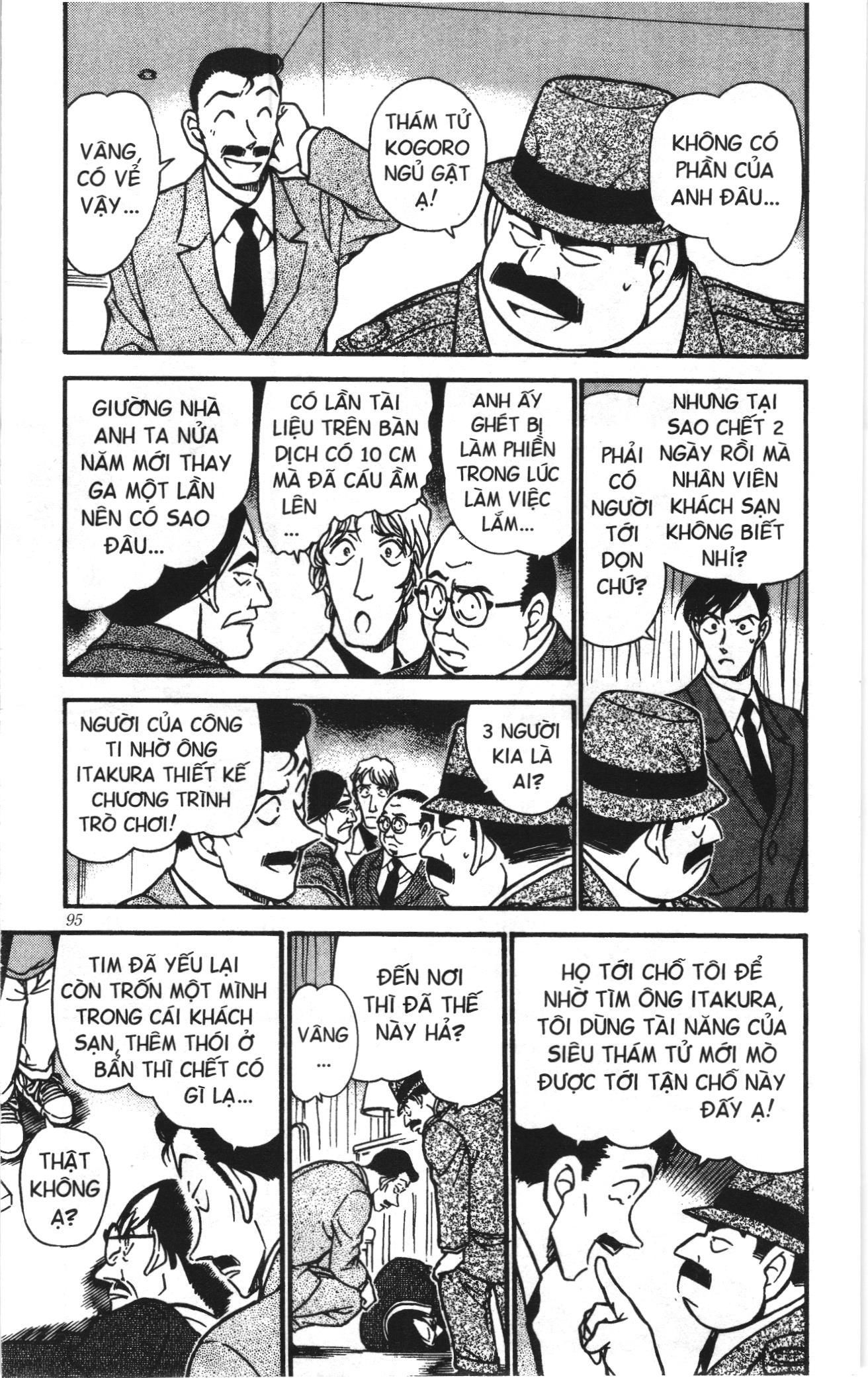 Thám tử lừng danh Conan Loạt truyện tranh Chapter 387 - Trang 5