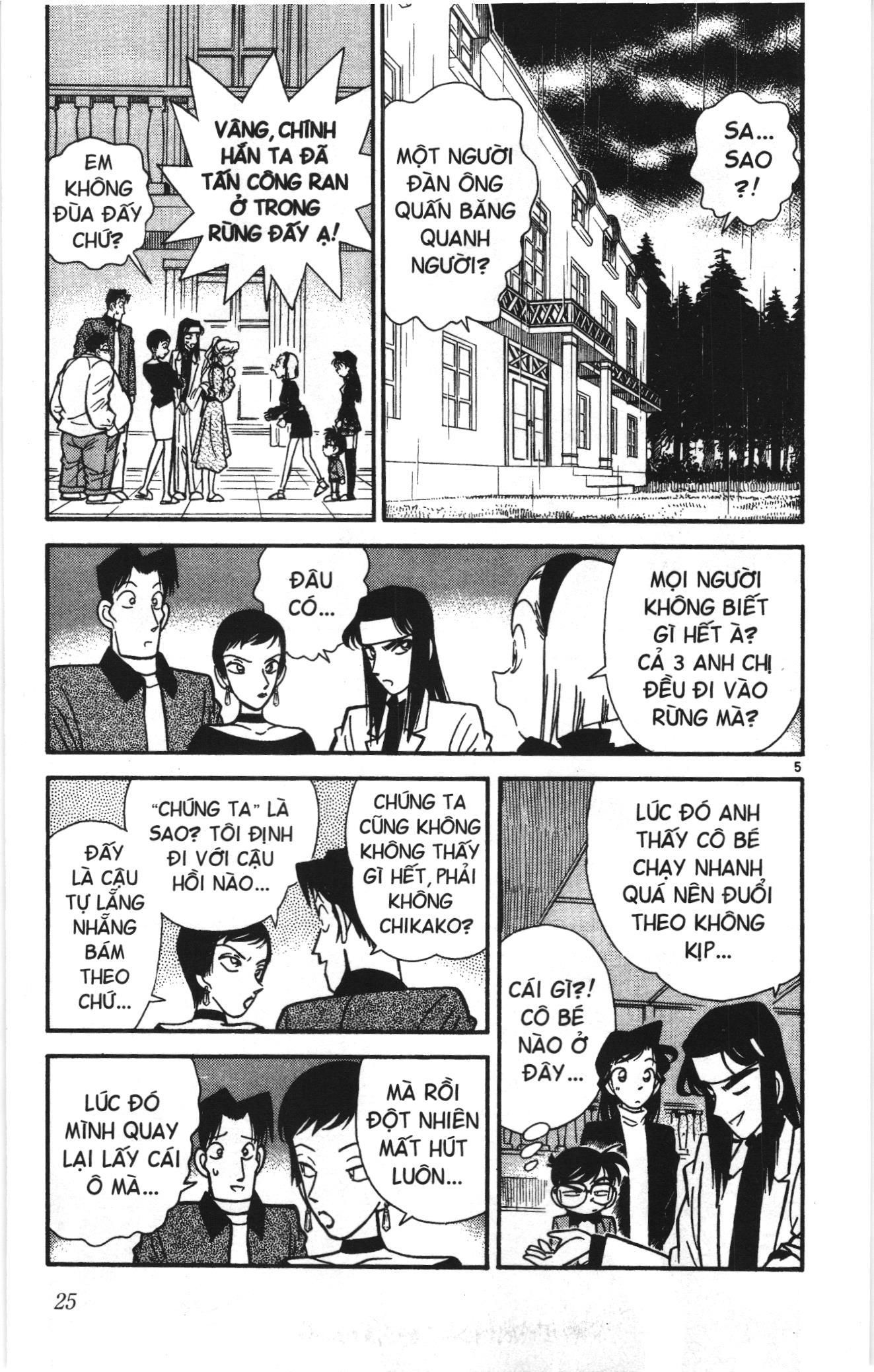 Thám tử lừng danh Conan Loạt truyện tranh Chapter 39 - Trang 5