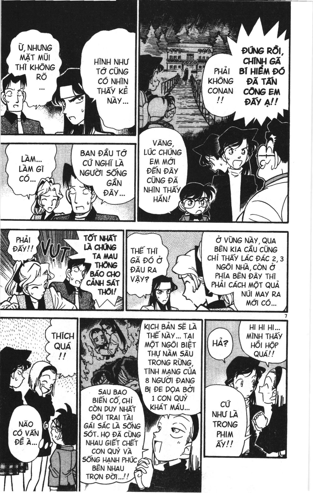 Thám tử lừng danh Conan Loạt truyện tranh Chapter 39 - Trang 7