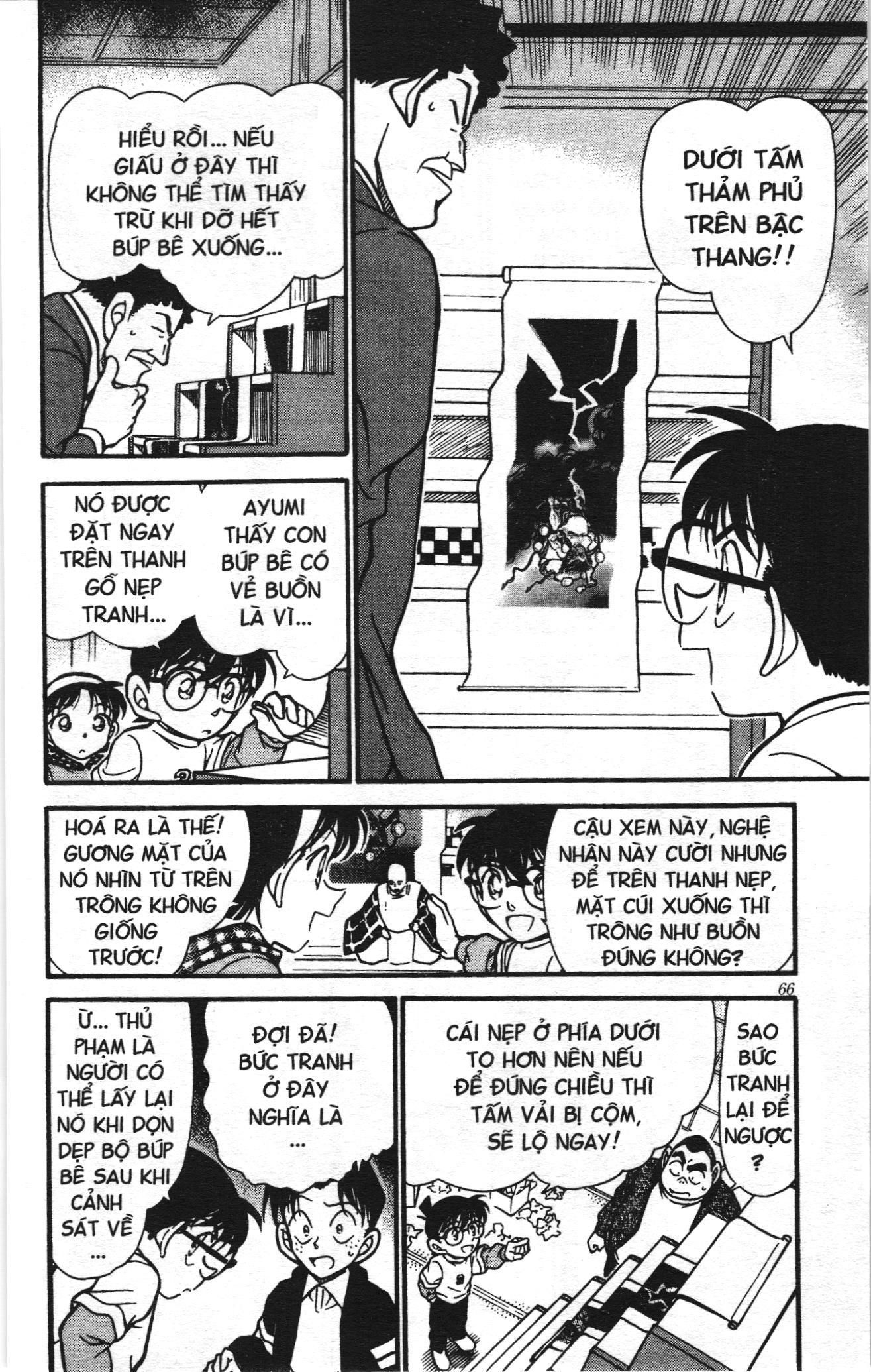 Thám tử lừng danh Conan Loạt truyện tranh Chapter 395 - Trang 12