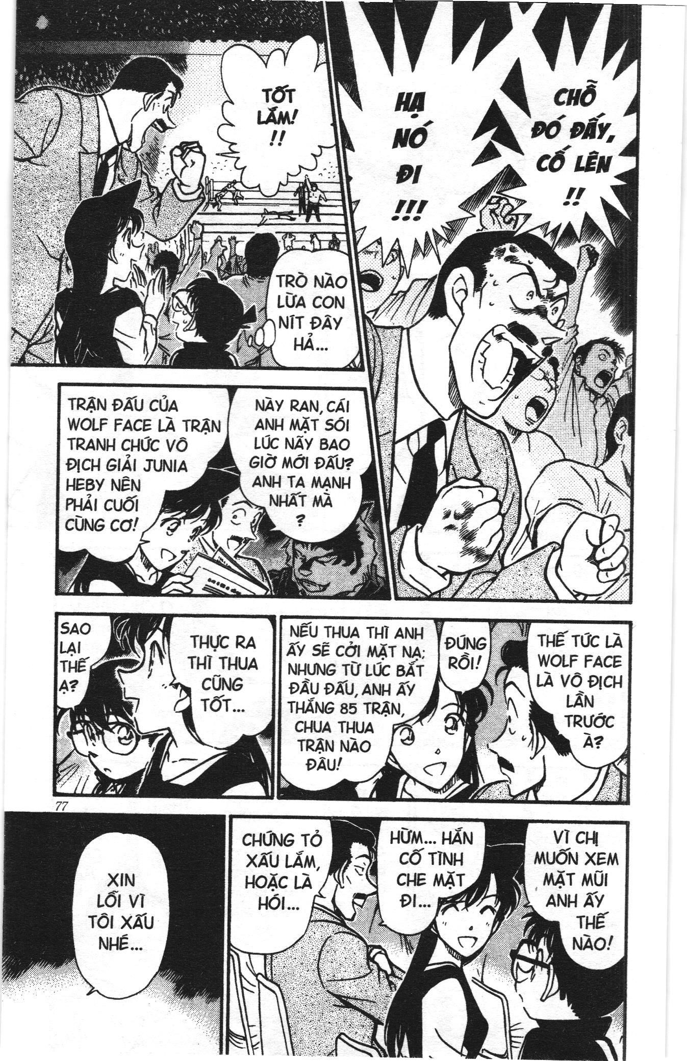 Thám tử lừng danh Conan Loạt truyện tranh Chapter 396 - Trang 5