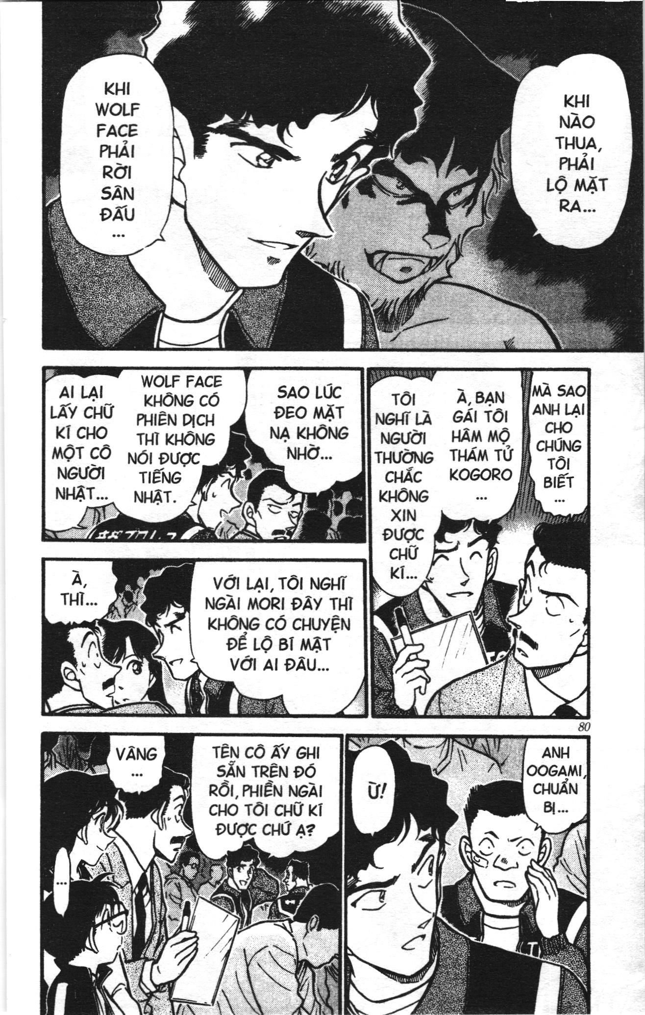Thám tử lừng danh Conan Loạt truyện tranh Chapter 396 - Trang 8