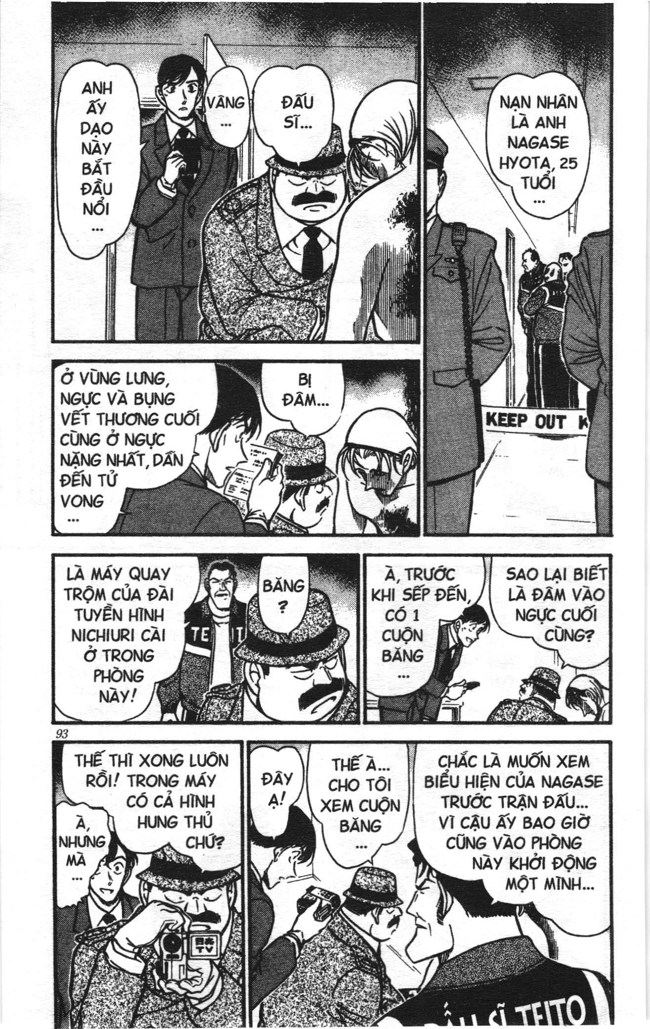 Thám tử lừng danh Conan Loạt truyện tranh Chapter 397 - Trang 3