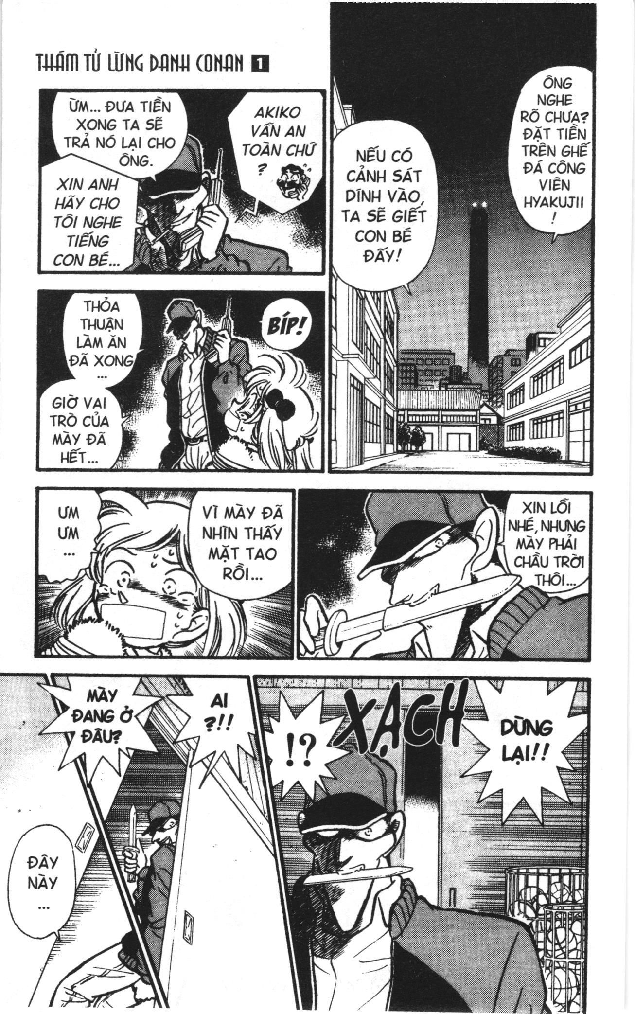 Thám tử lừng danh Conan Loạt truyện tranh Chapter 4 - Trang 9