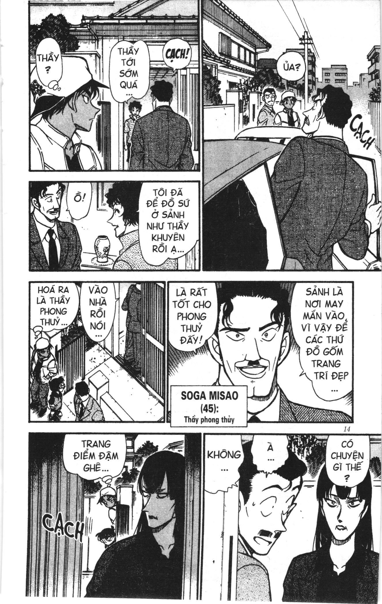 Thám tử lừng danh Conan Loạt truyện tranh Chapter 402 - Trang 12