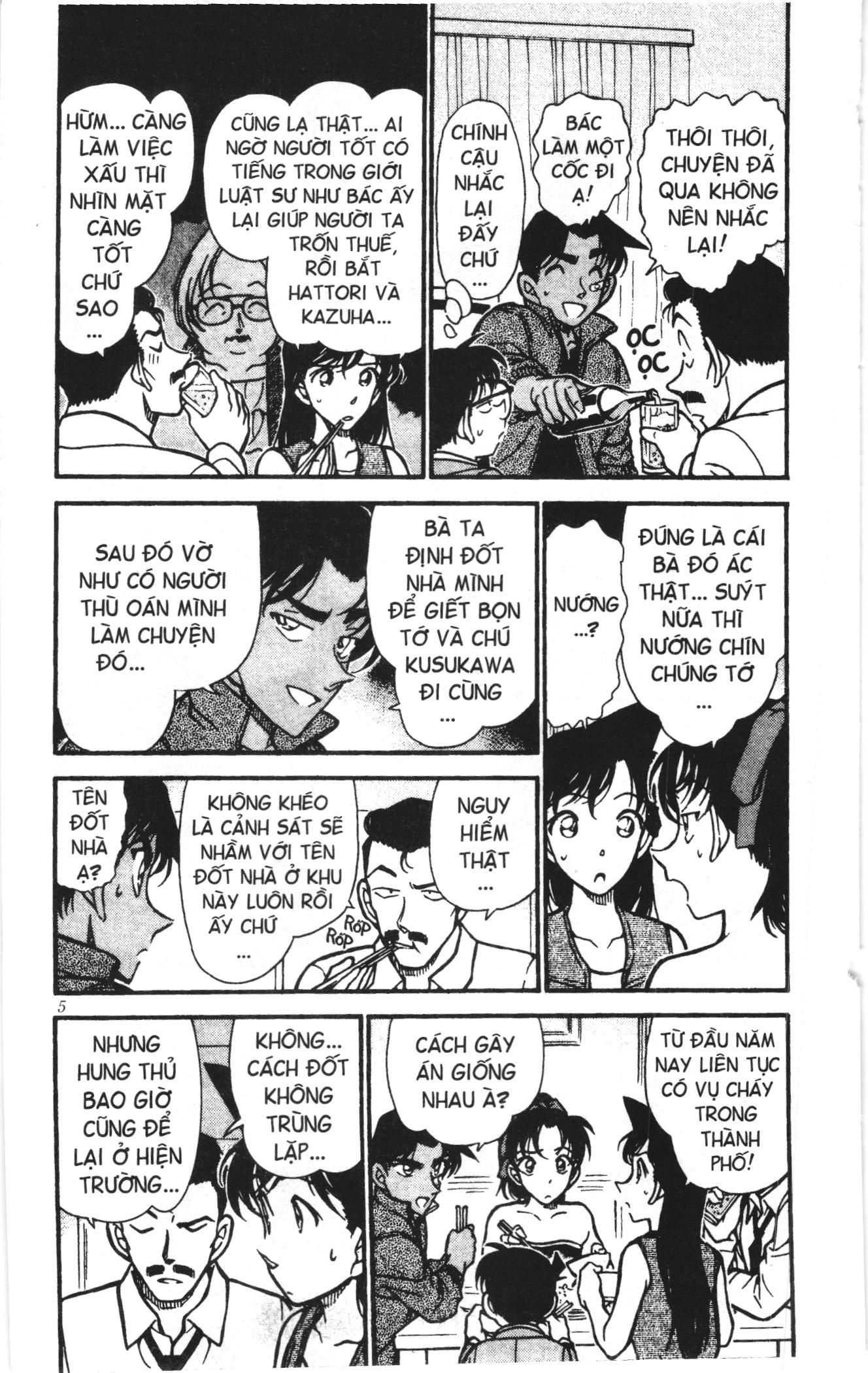 Thám tử lừng danh Conan Loạt truyện tranh Chapter 402 - Trang 3