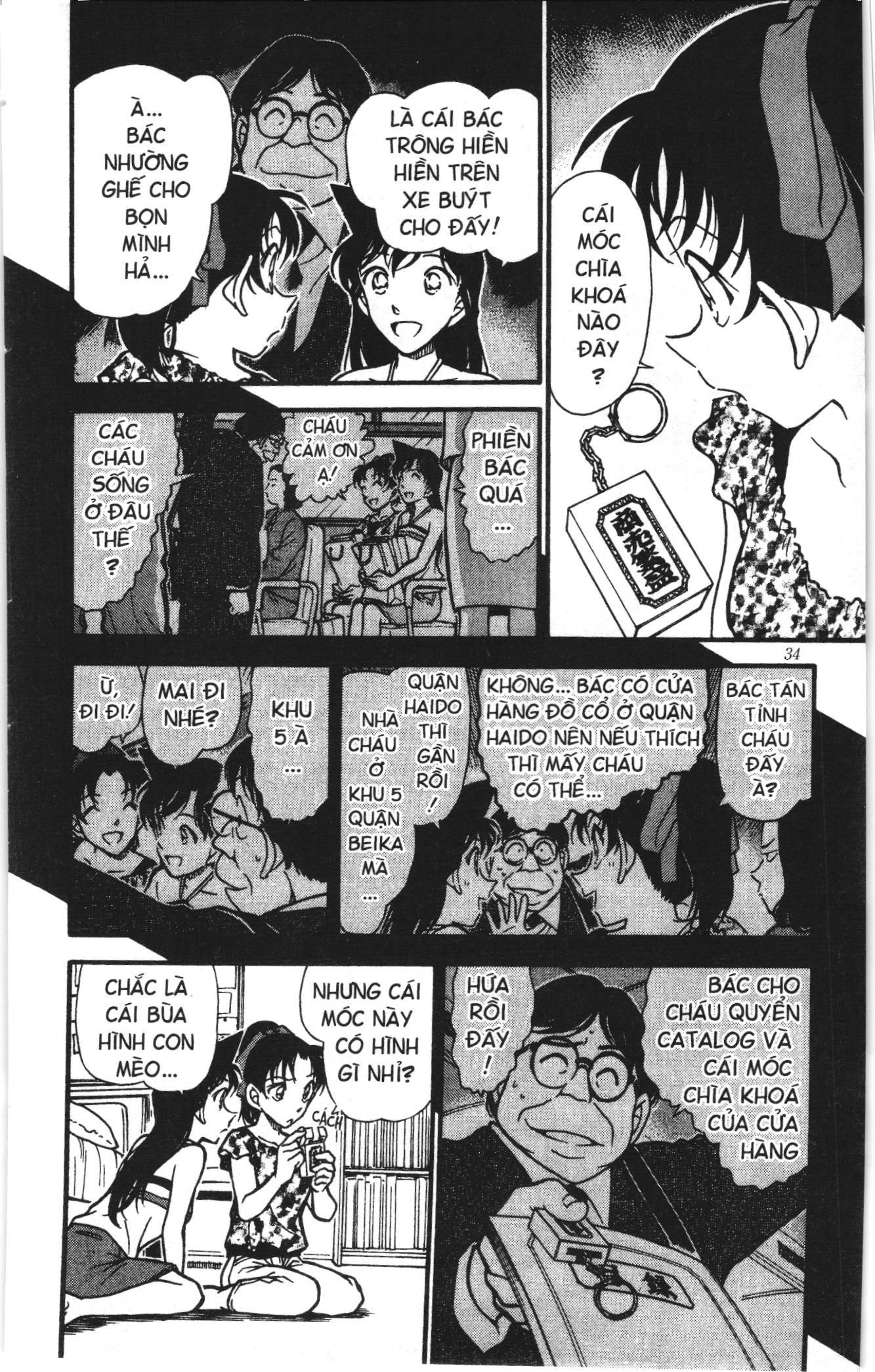 Thám tử lừng danh Conan Loạt truyện tranh Chapter 403 - Trang 13