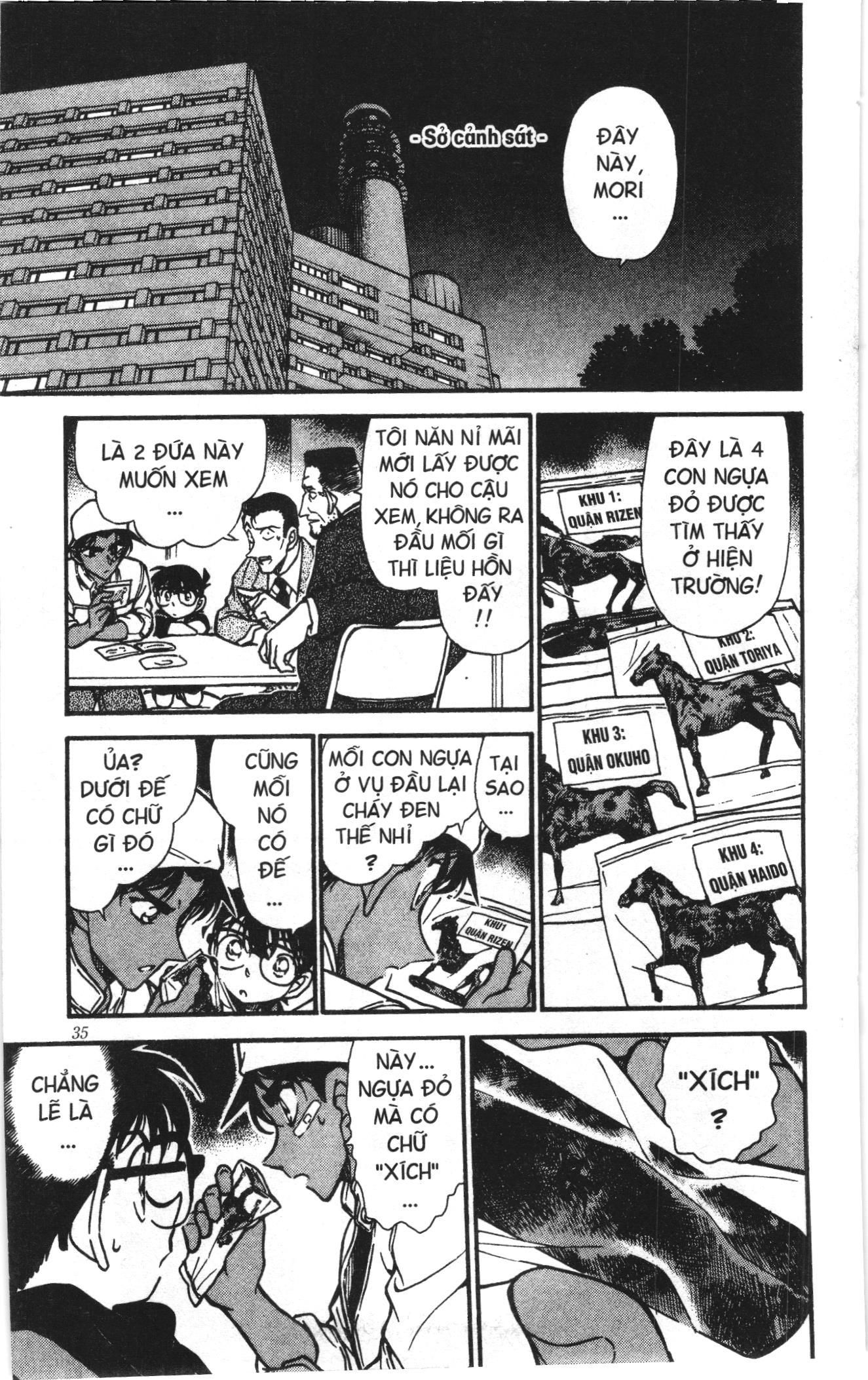 Thám tử lừng danh Conan Loạt truyện tranh Chapter 403 - Trang 14