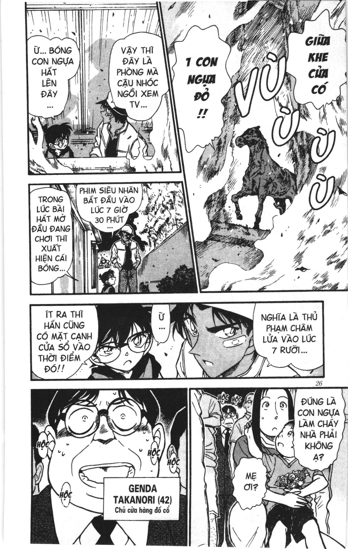 Thám tử lừng danh Conan Loạt truyện tranh Chapter 403 - Trang 5