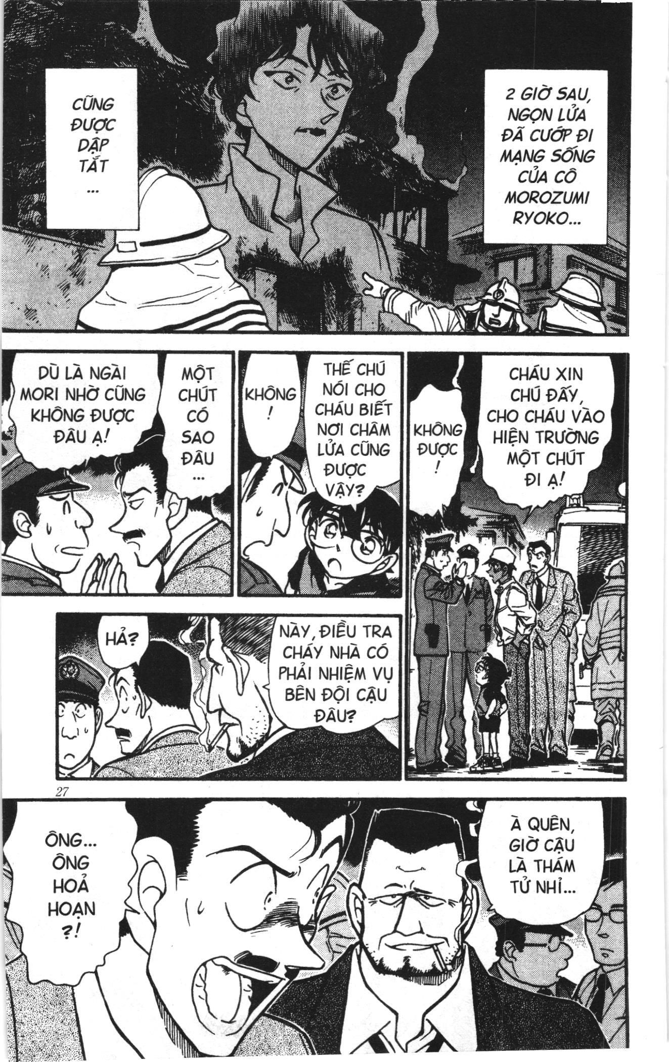 Thám tử lừng danh Conan Loạt truyện tranh Chapter 403 - Trang 6