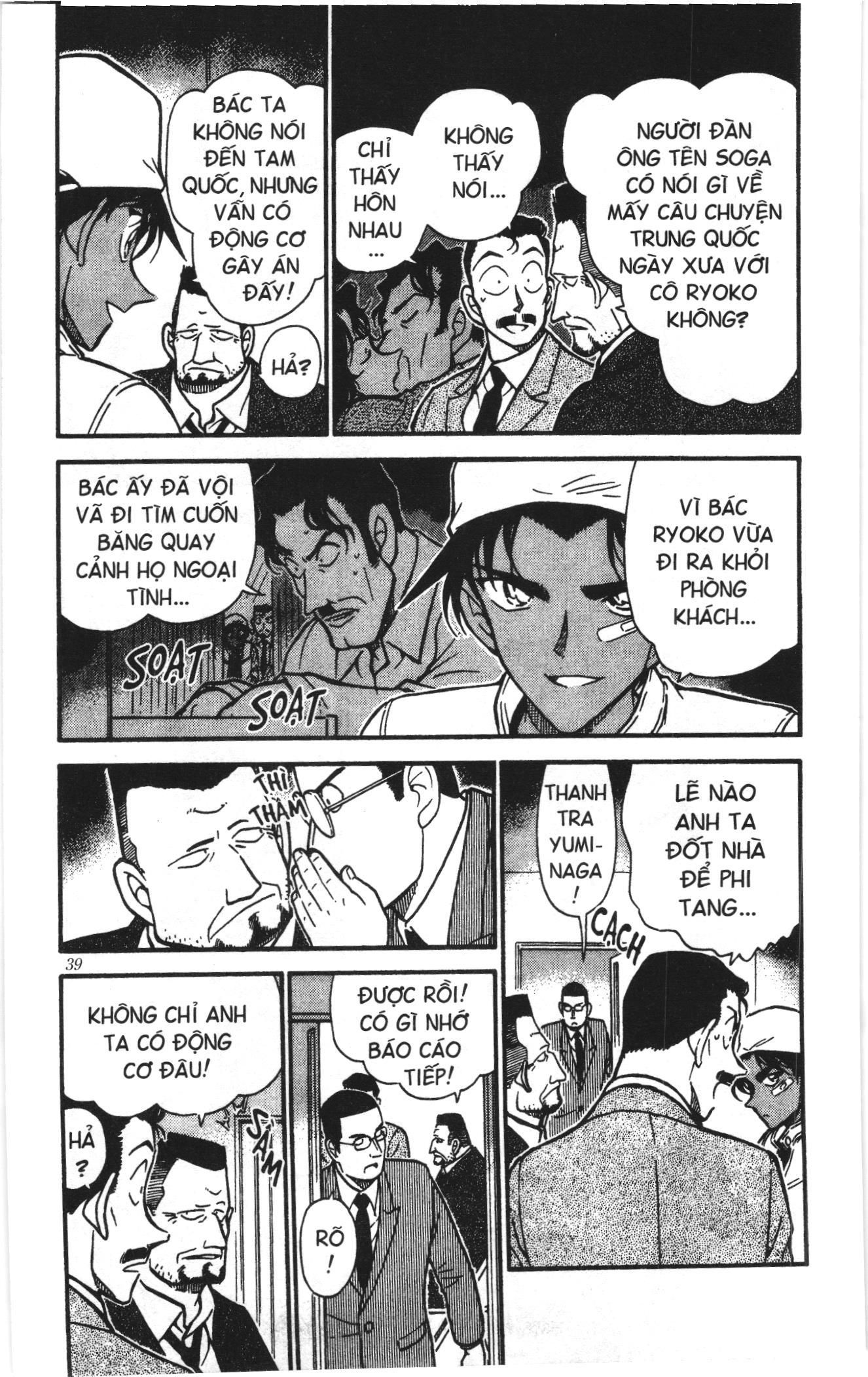 Thám tử lừng danh Conan Loạt truyện tranh Chapter 404 - Trang 3