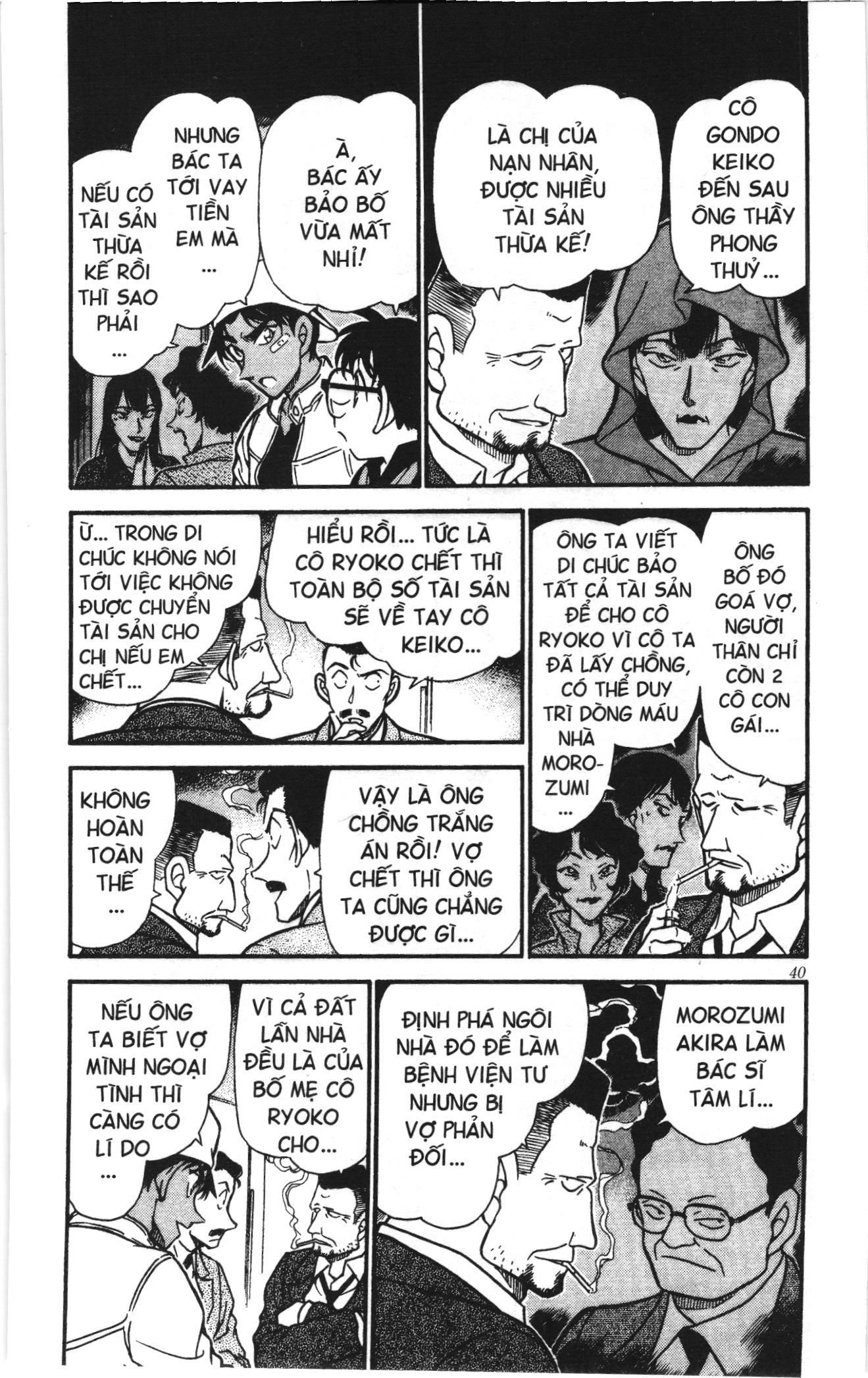 Thám tử lừng danh Conan Loạt truyện tranh Chapter 404 - Trang 4