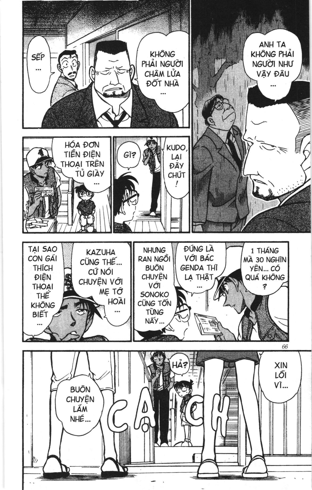 Thám tử lừng danh Conan Loạt truyện tranh Chapter 405 - Trang 14