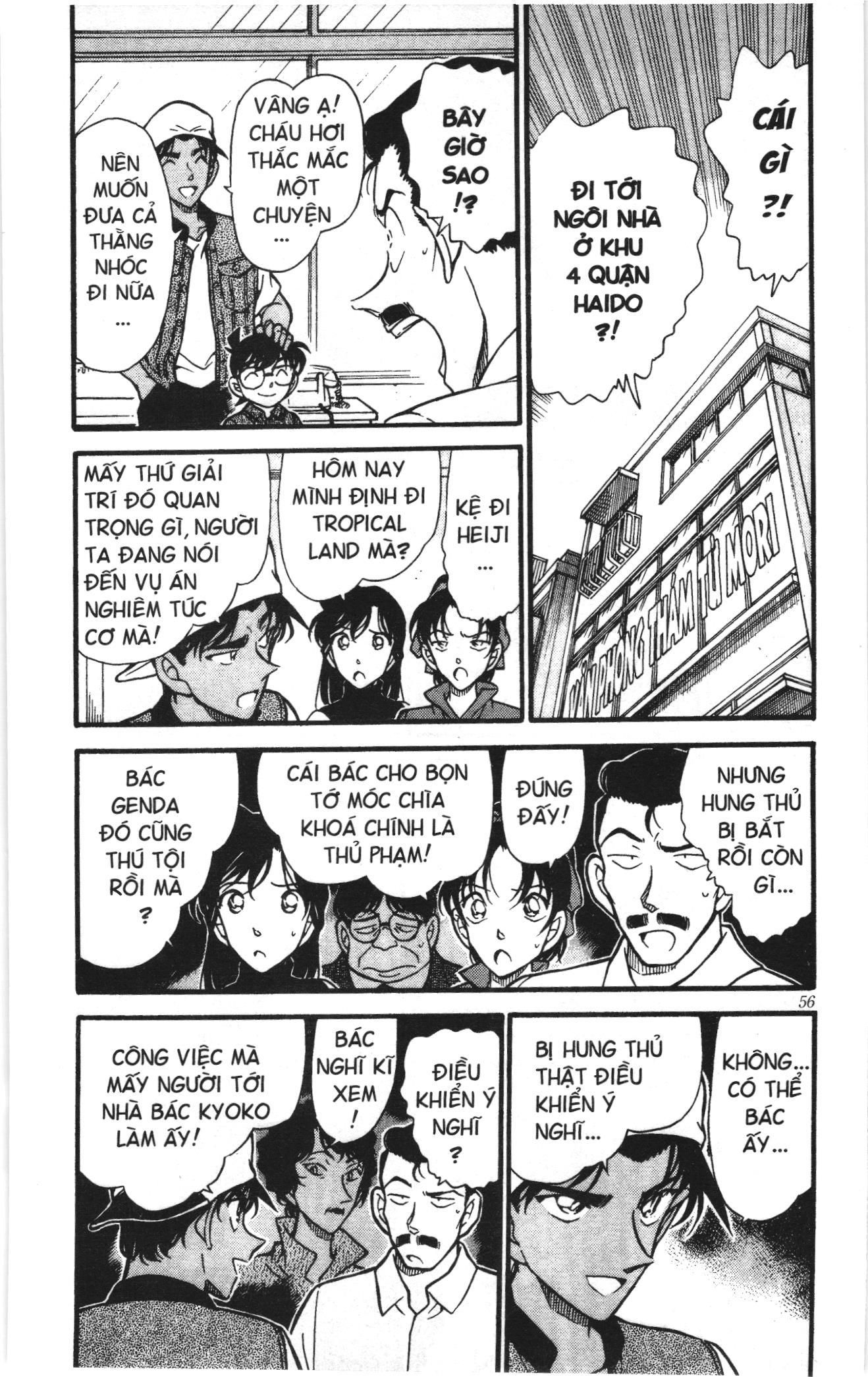 Thám tử lừng danh Conan Loạt truyện tranh Chapter 405 - Trang 4