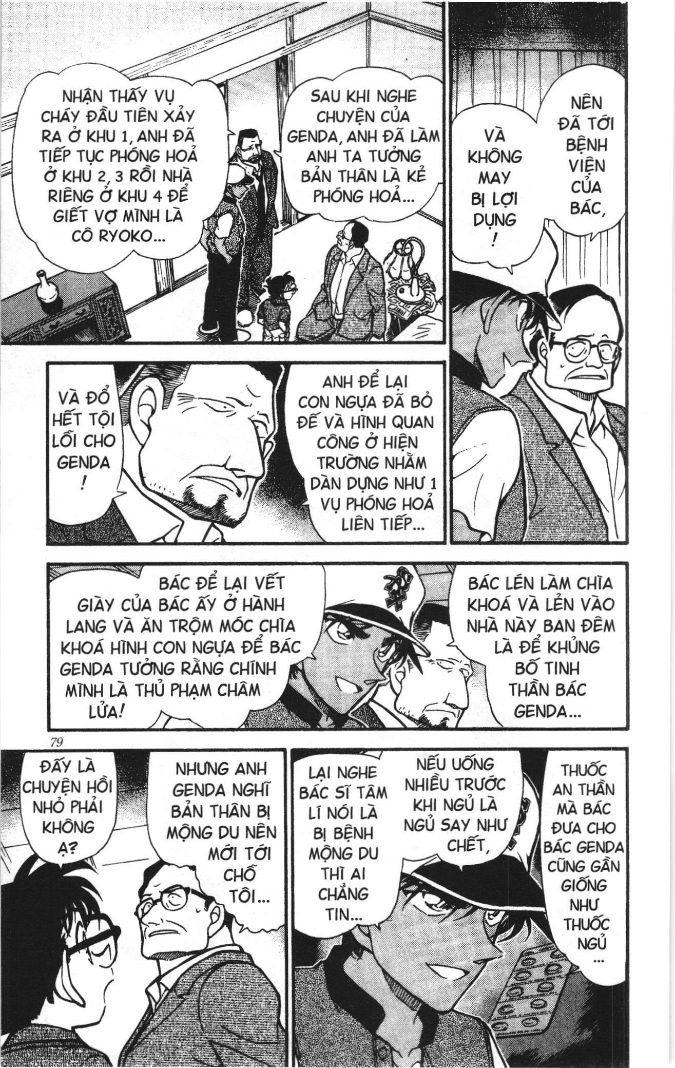 Thám tử lừng danh Conan Loạt truyện tranh Chapter 406 - Trang 11