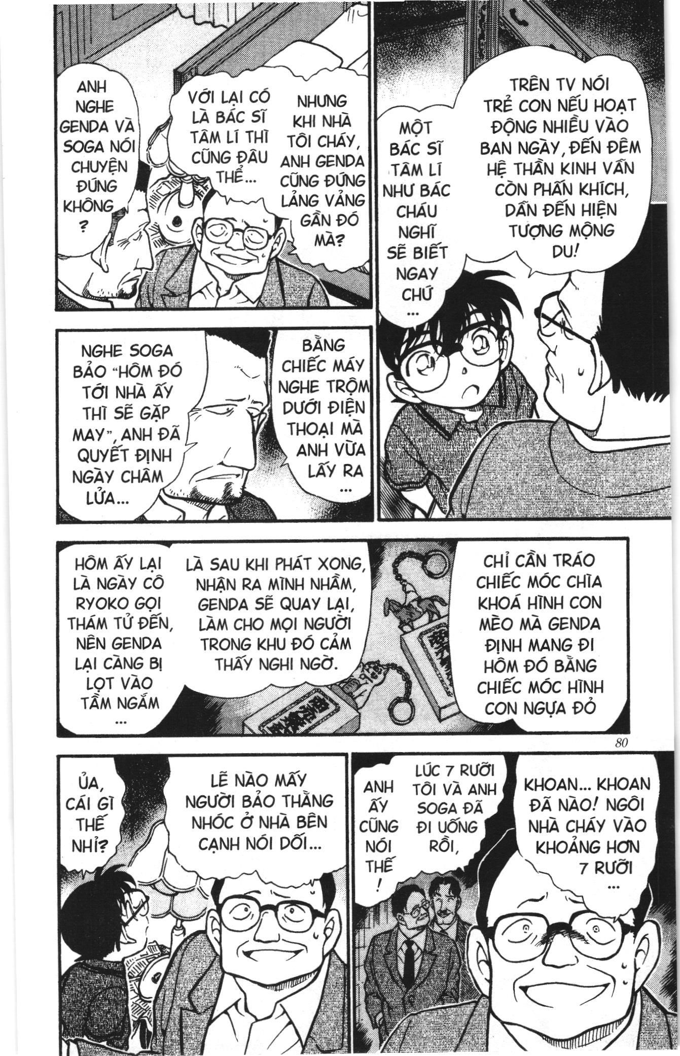 Thám tử lừng danh Conan Loạt truyện tranh Chapter 406 - Trang 12