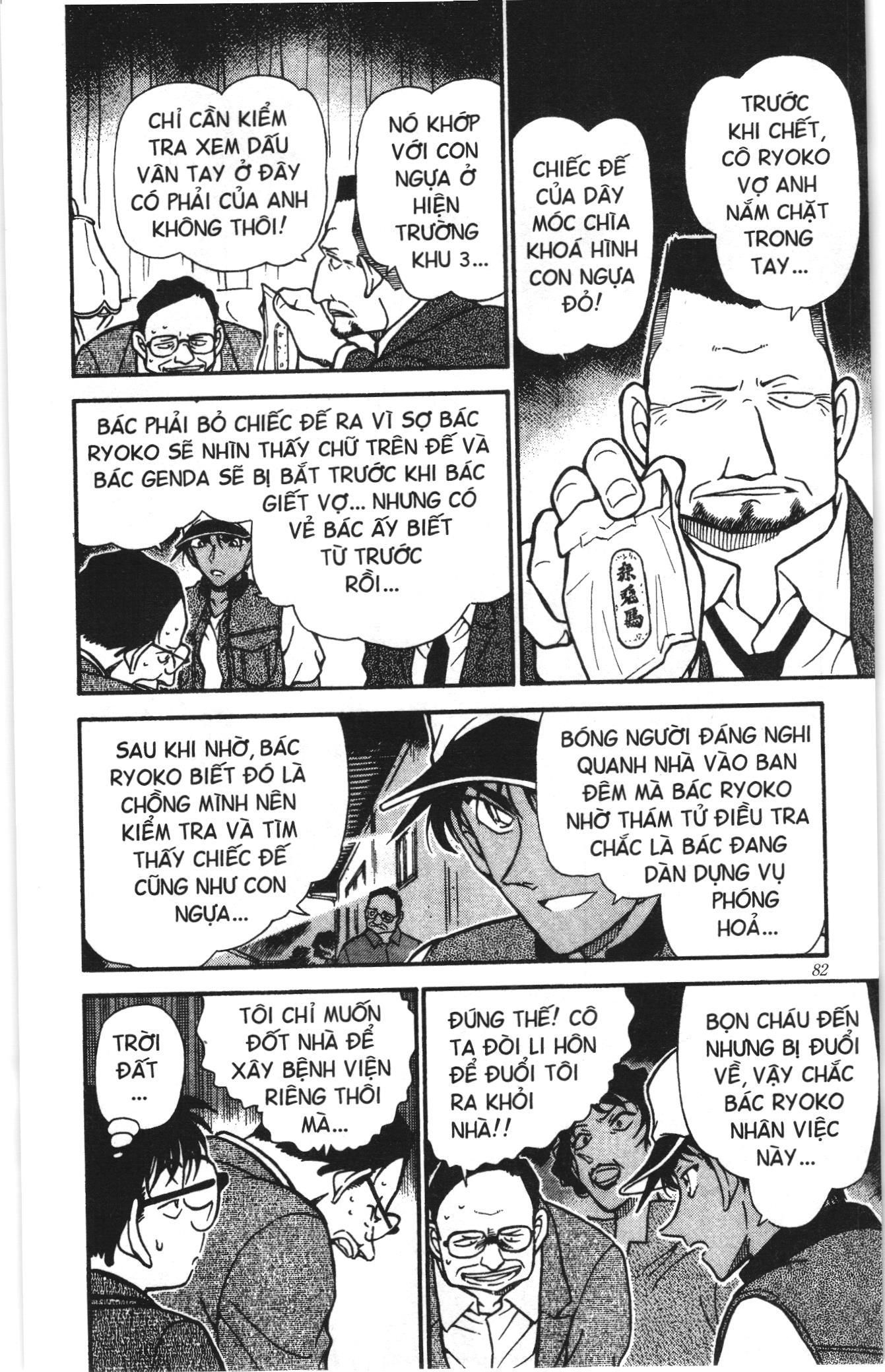 Thám tử lừng danh Conan Loạt truyện tranh Chapter 406 - Trang 14