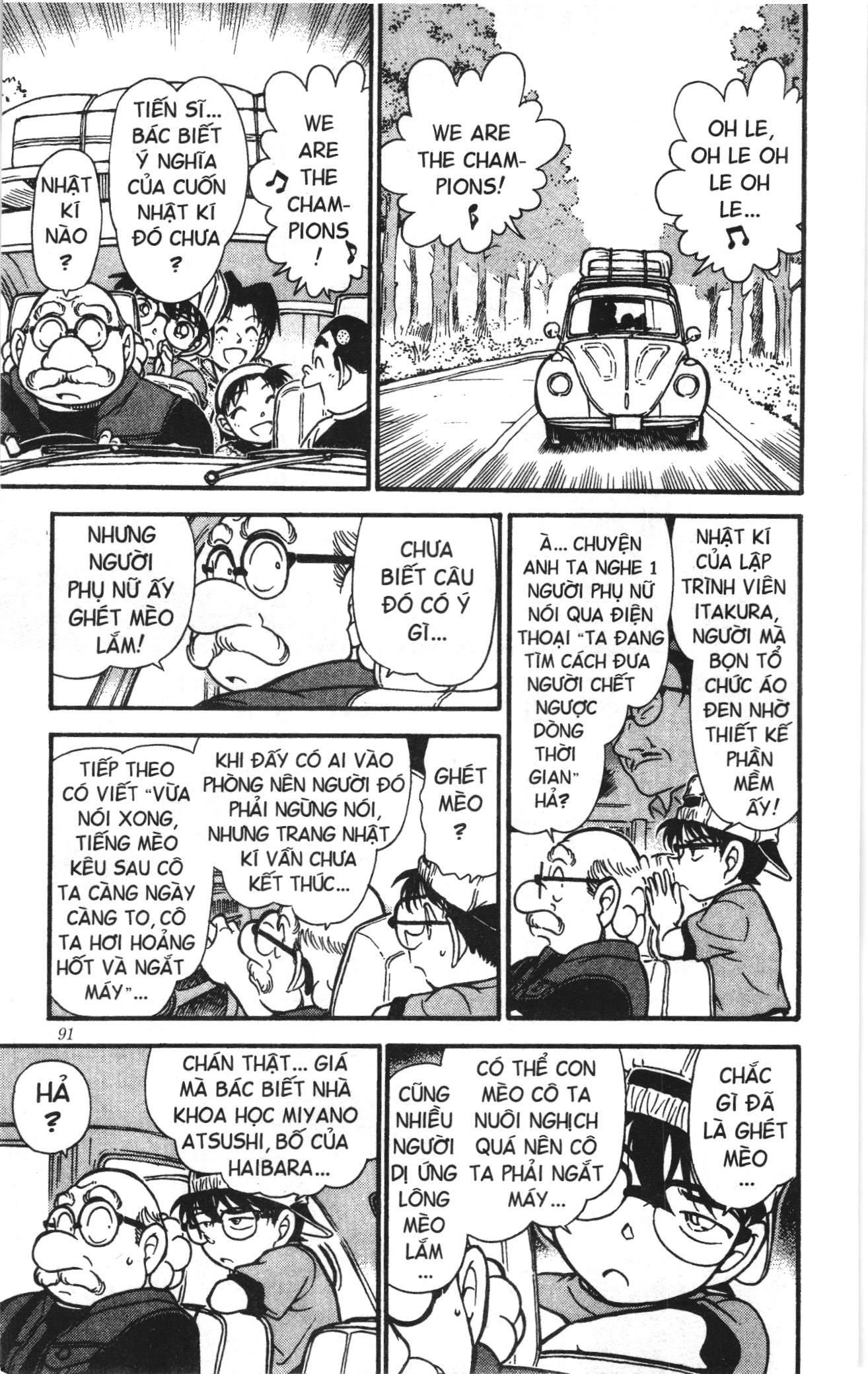 Thám tử lừng danh Conan Loạt truyện tranh Chapter 407 - Trang 5