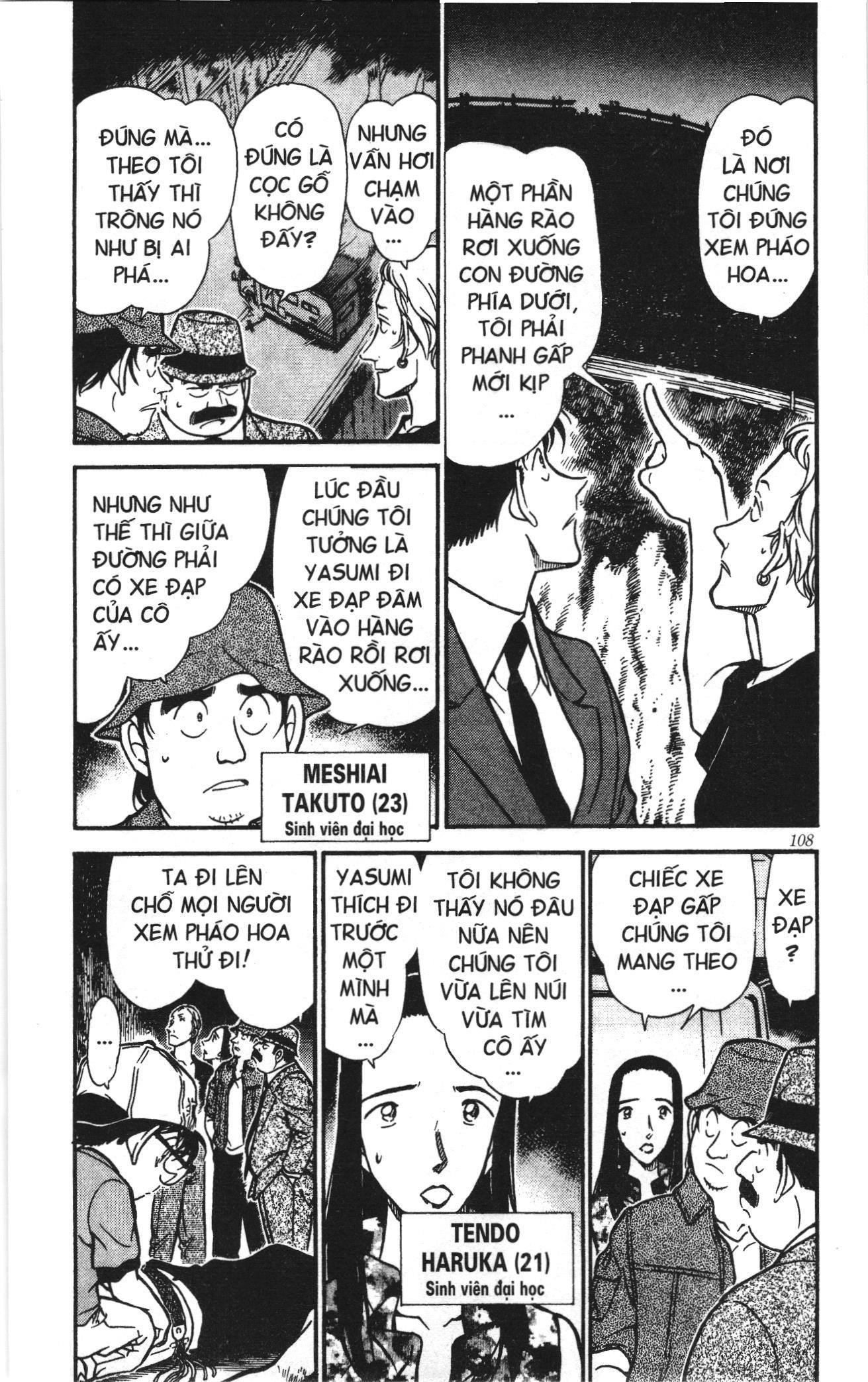 Thám tử lừng danh Conan Loạt truyện tranh Chapter 408 - Trang 4