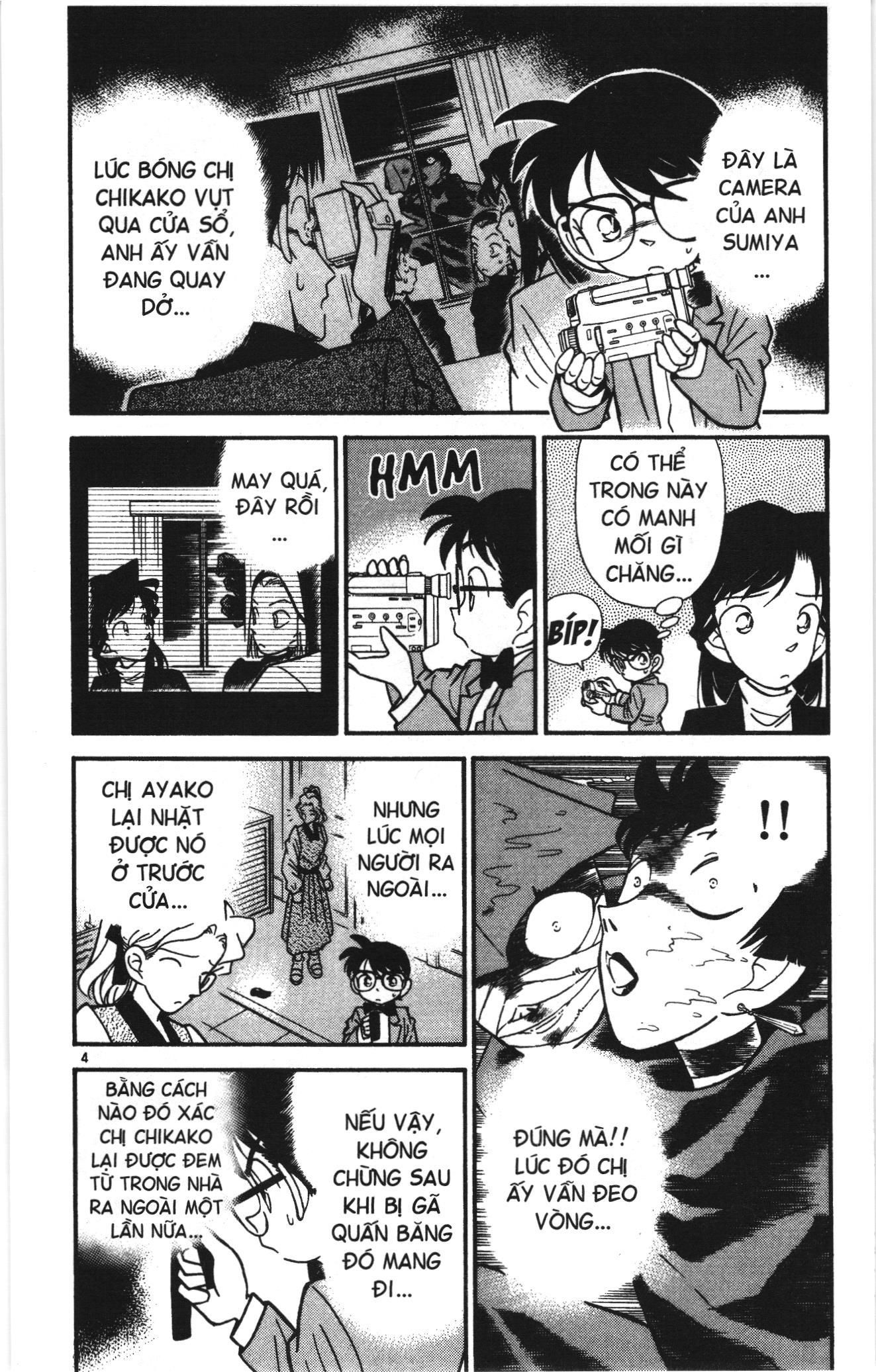 Thám tử lừng danh Conan Loạt truyện tranh Chapter 41 - Trang 4