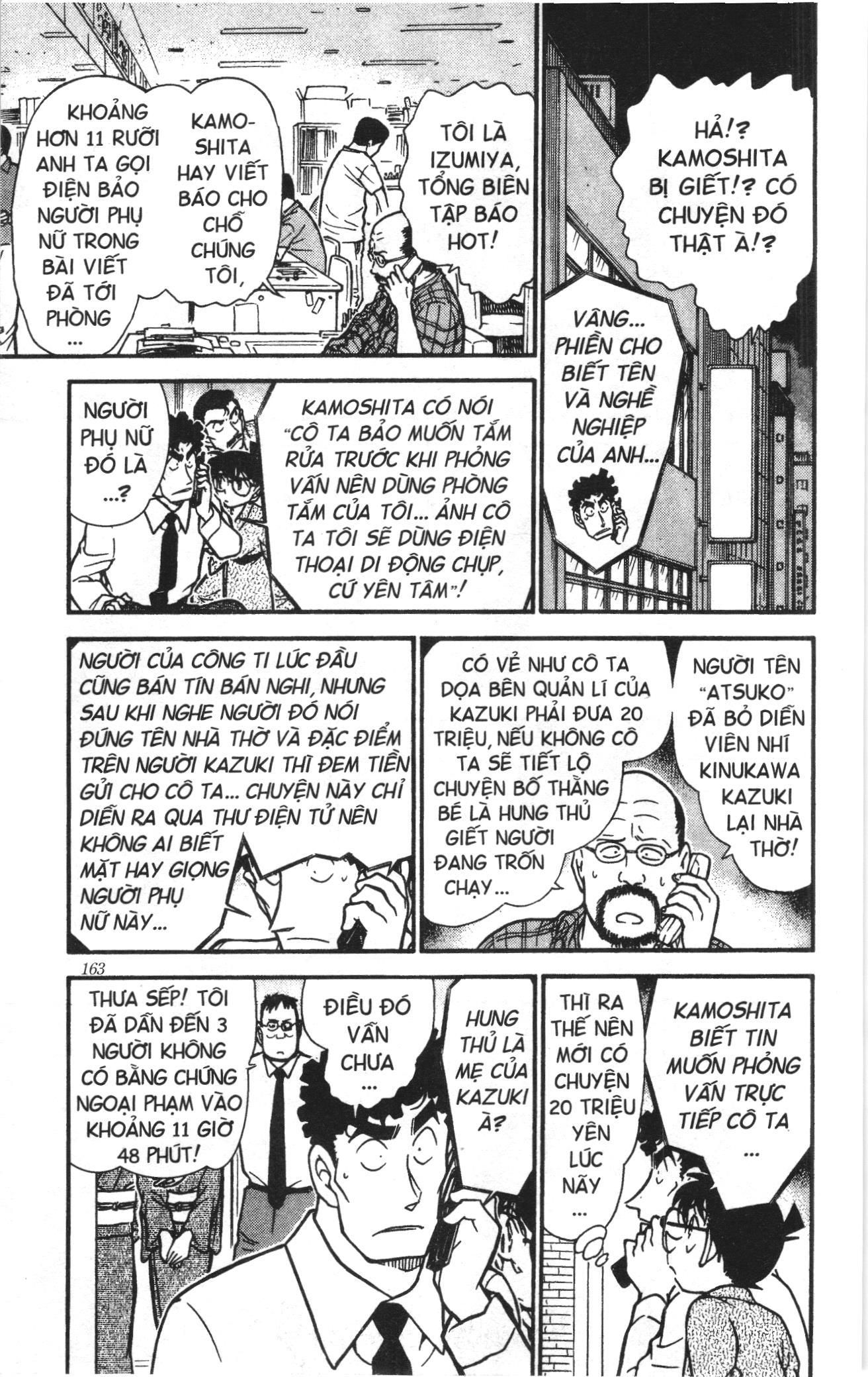 Thám tử lừng danh Conan Loạt truyện tranh Chapter 411 - Trang 7